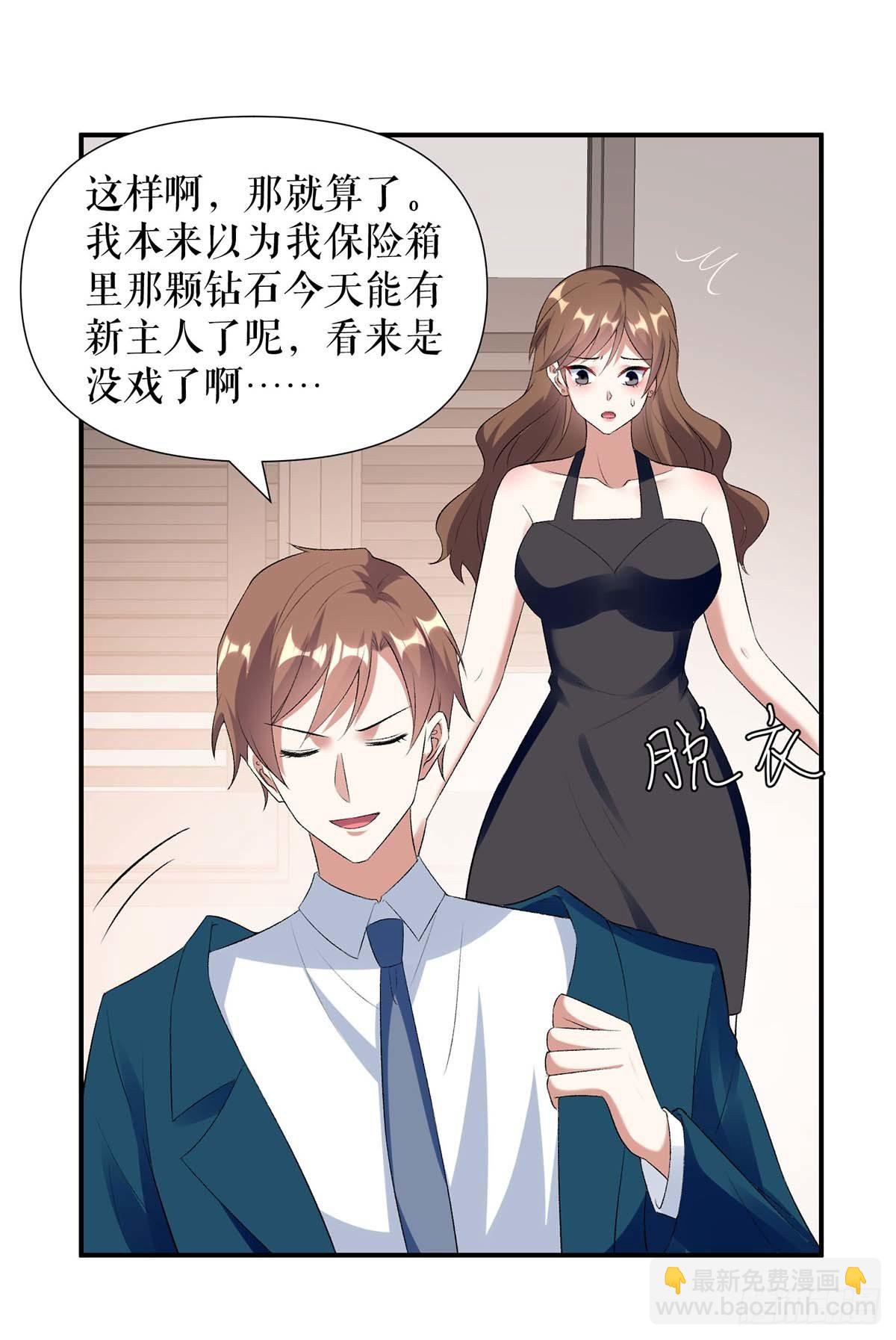 第142话 顾美失踪-第142话