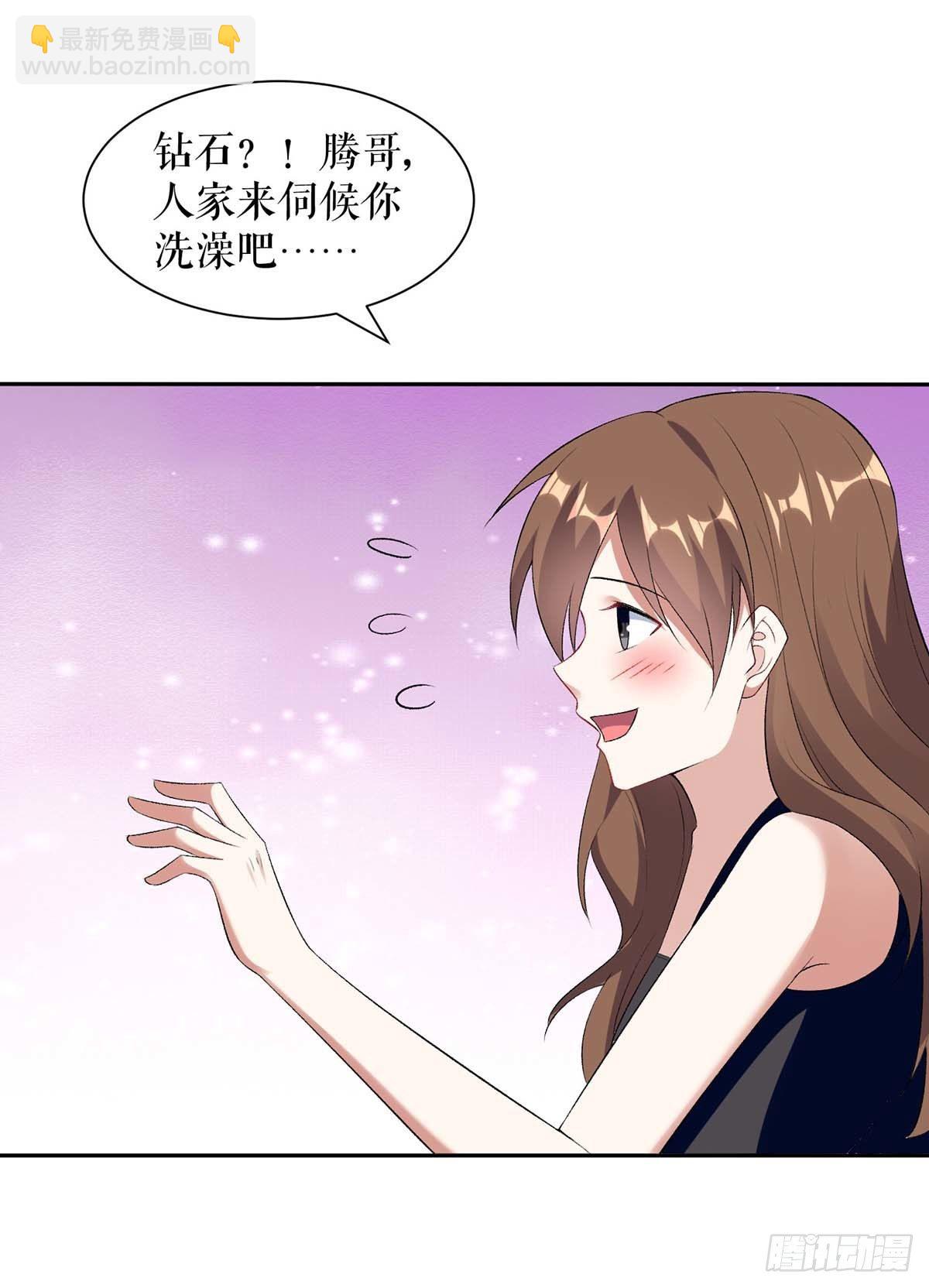 第142话 顾美失踪-第142话