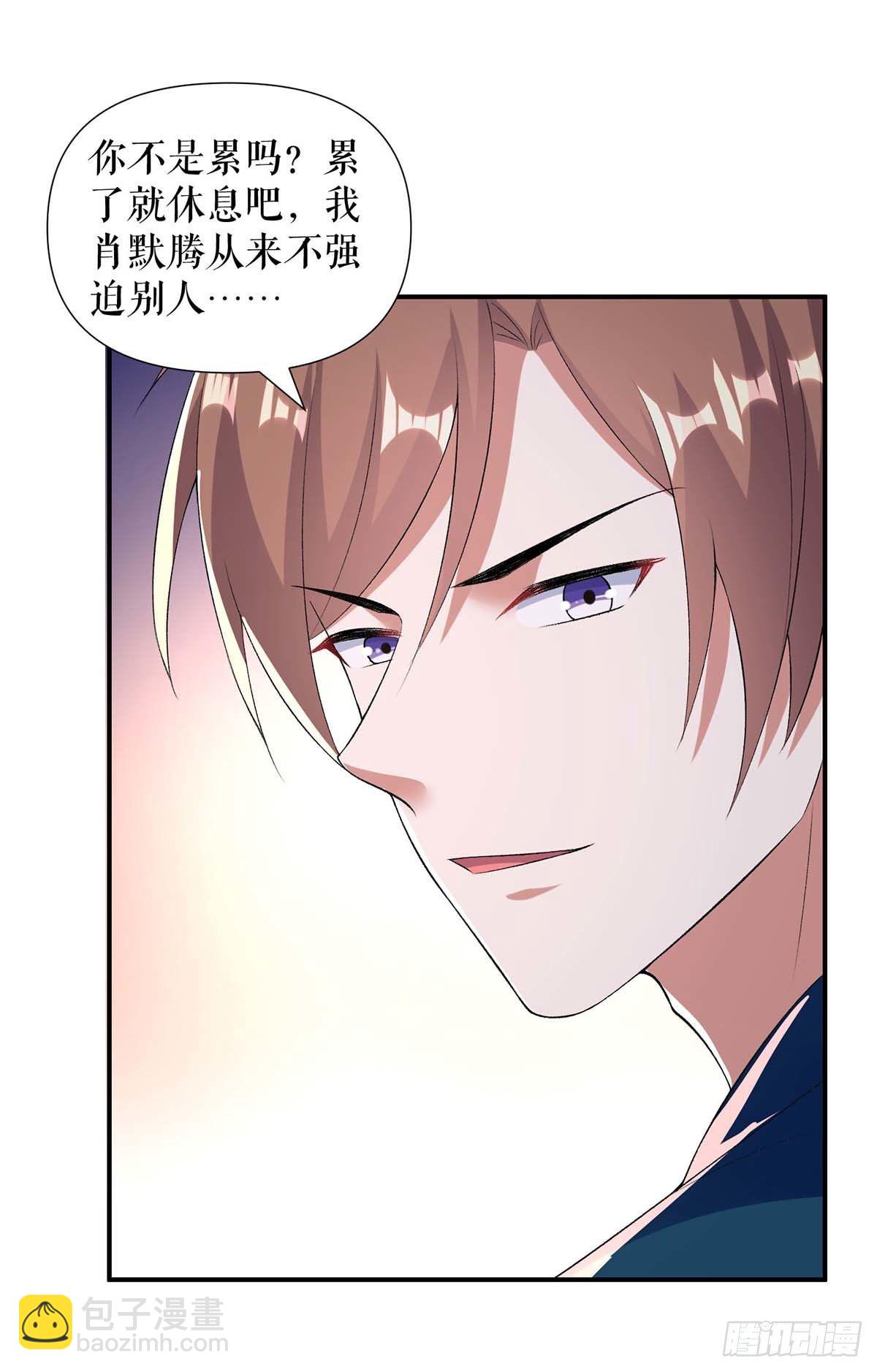 第142话 顾美失踪-第142话