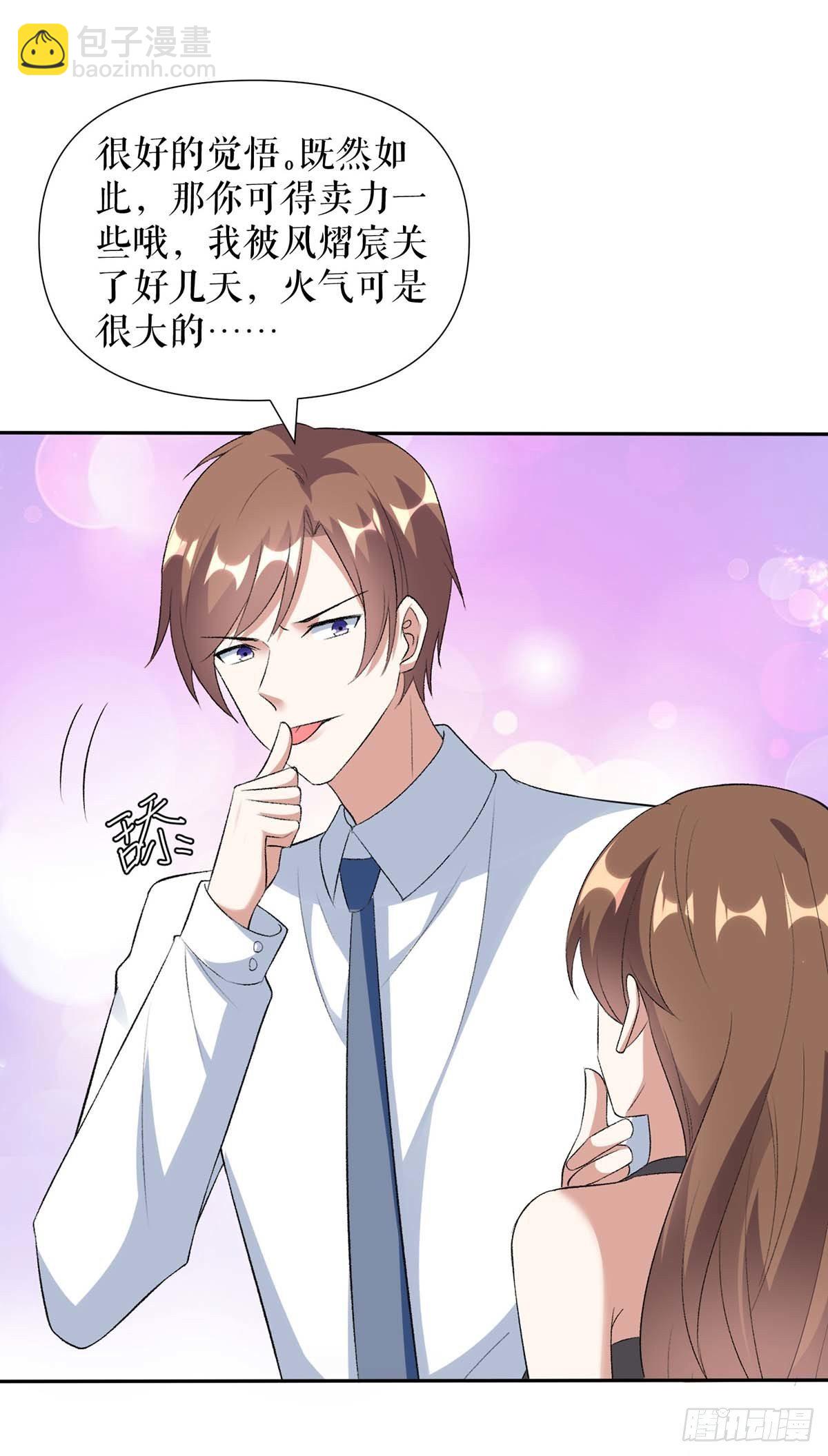 第142话 顾美失踪-第142话