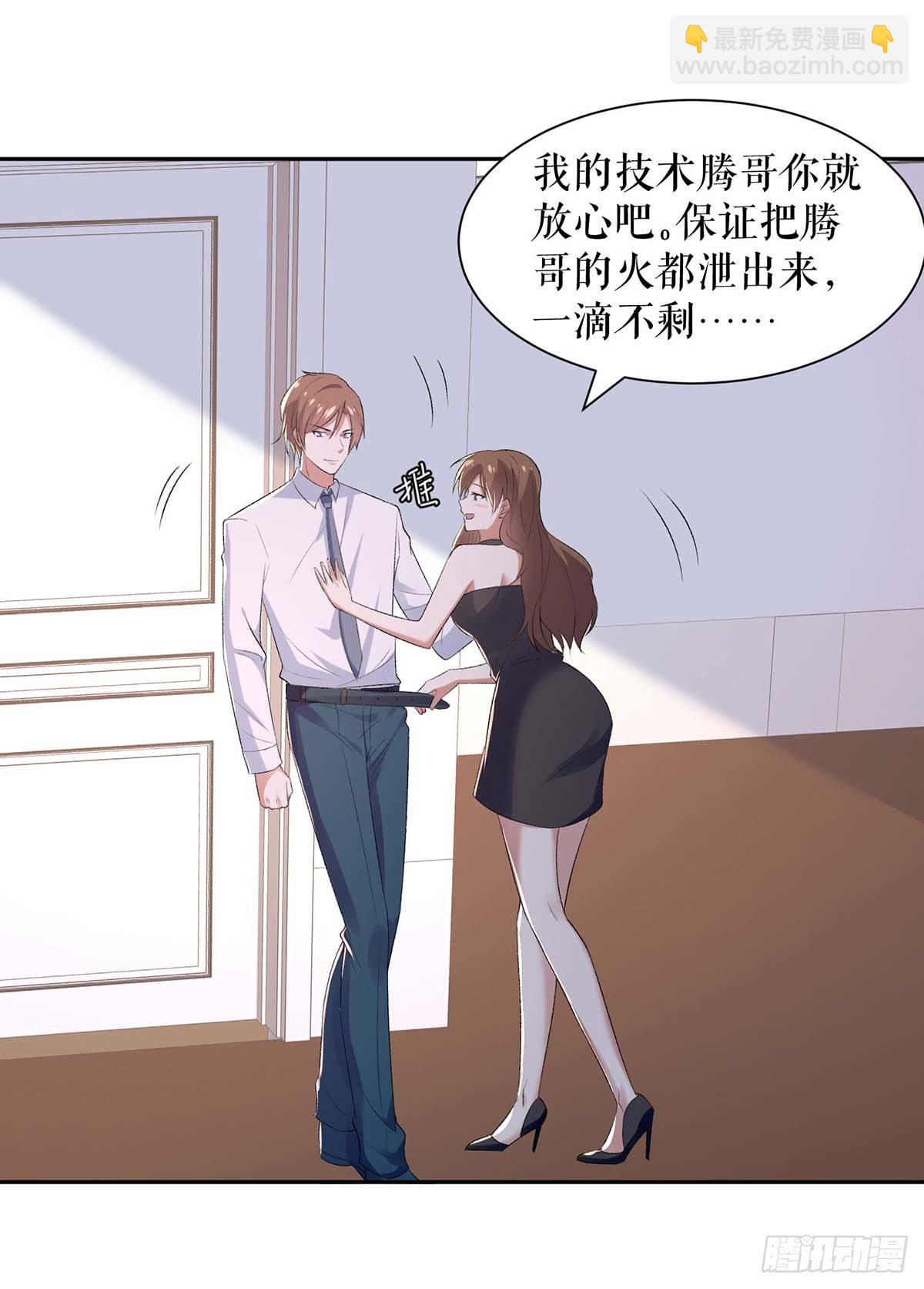 第142话 顾美失踪-第142话