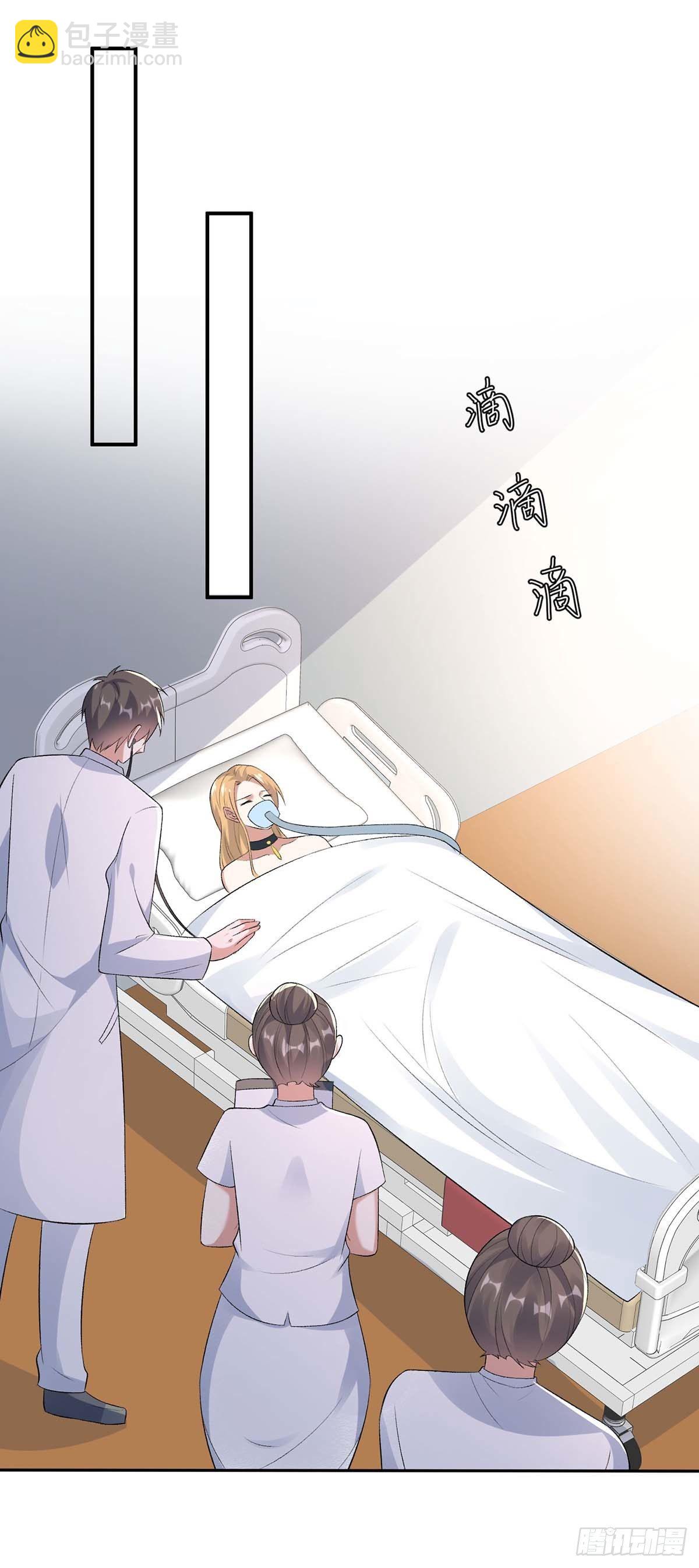 第142话 顾美失踪-第142话