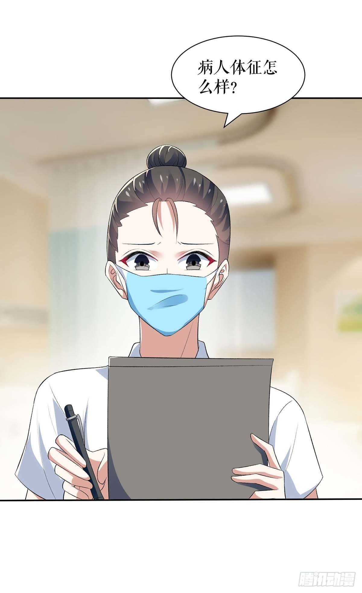 第142话 顾美失踪-第142话