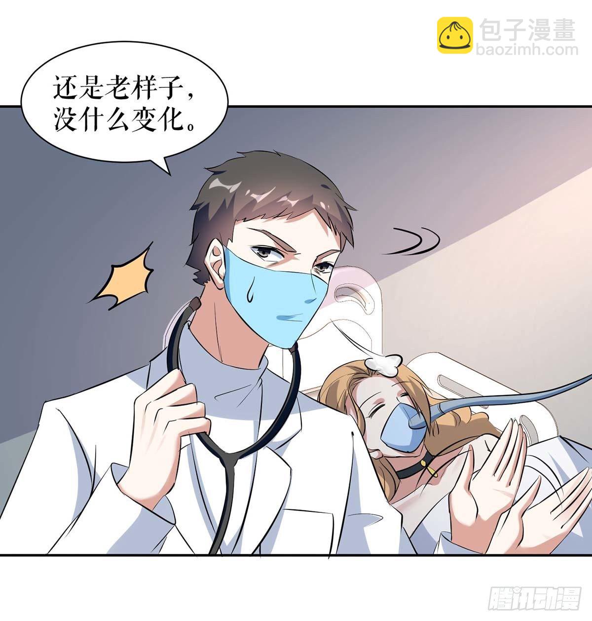 第142话 顾美失踪-第142话