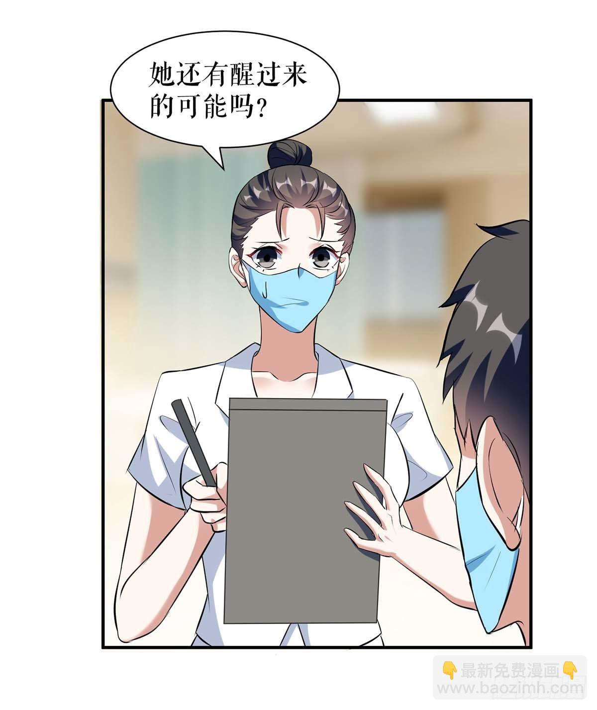 第142话 顾美失踪-第142话
