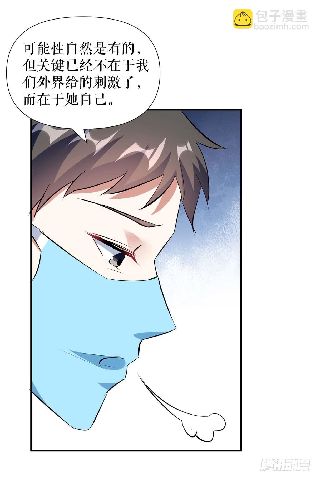 第142话 顾美失踪-第142话