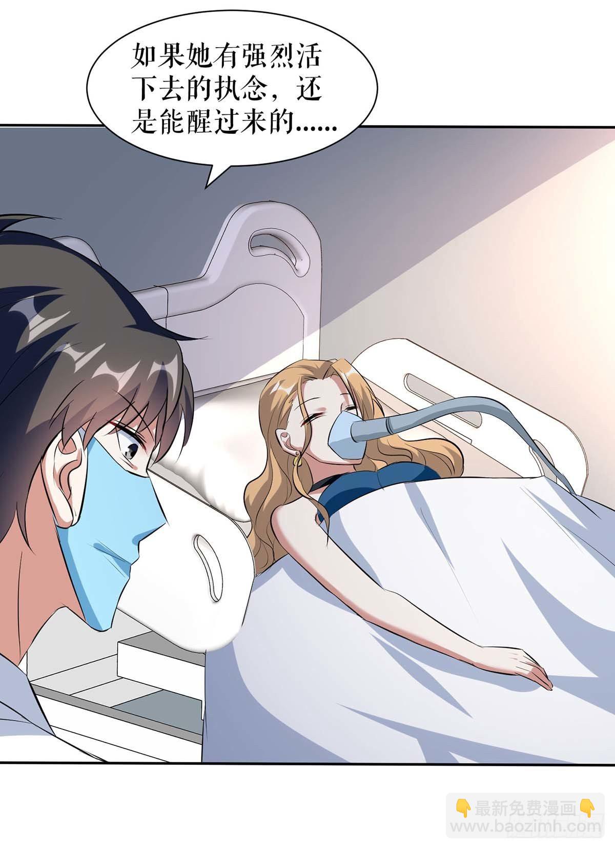 第142话 顾美失踪-第142话