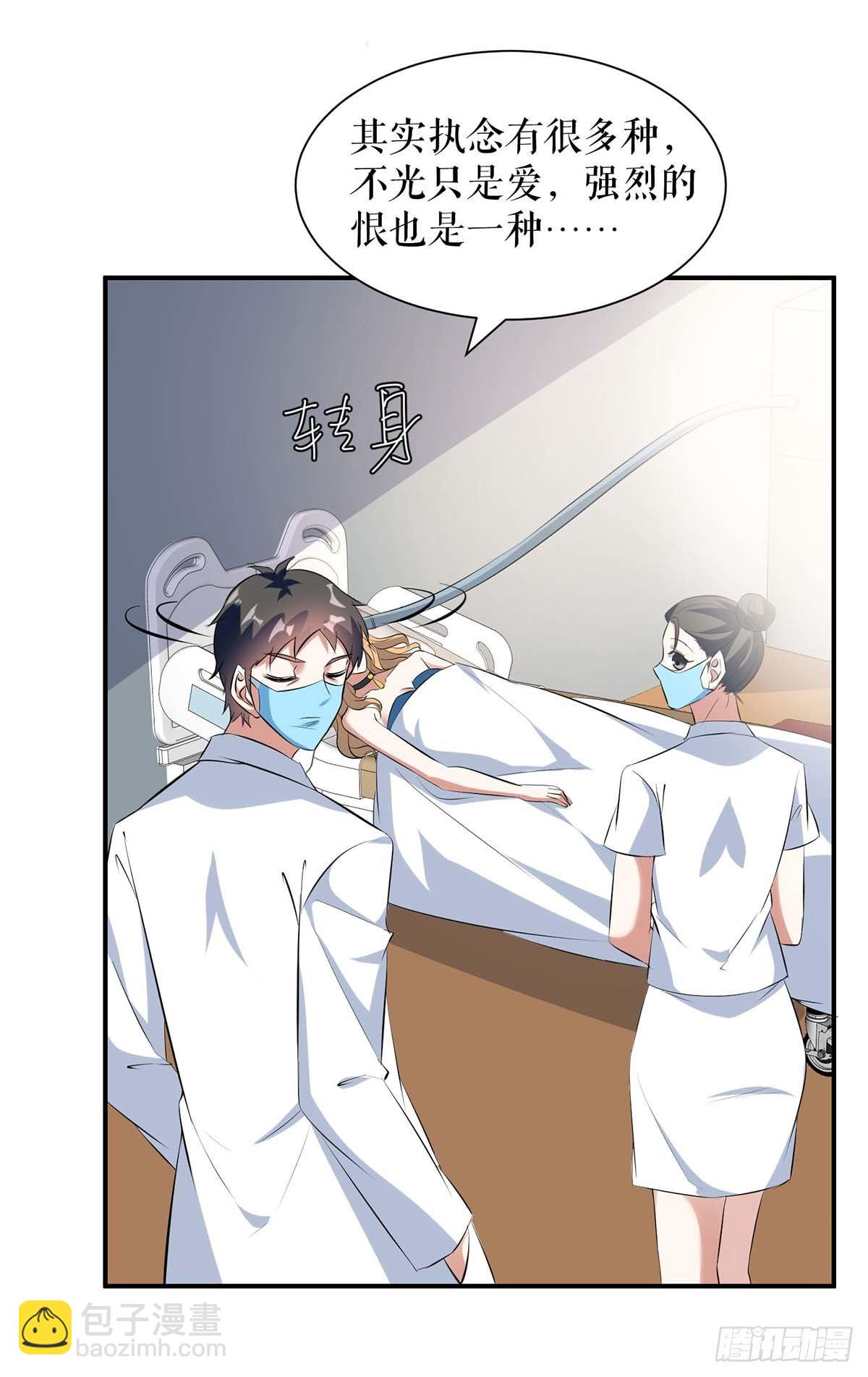 第142话 顾美失踪-第142话