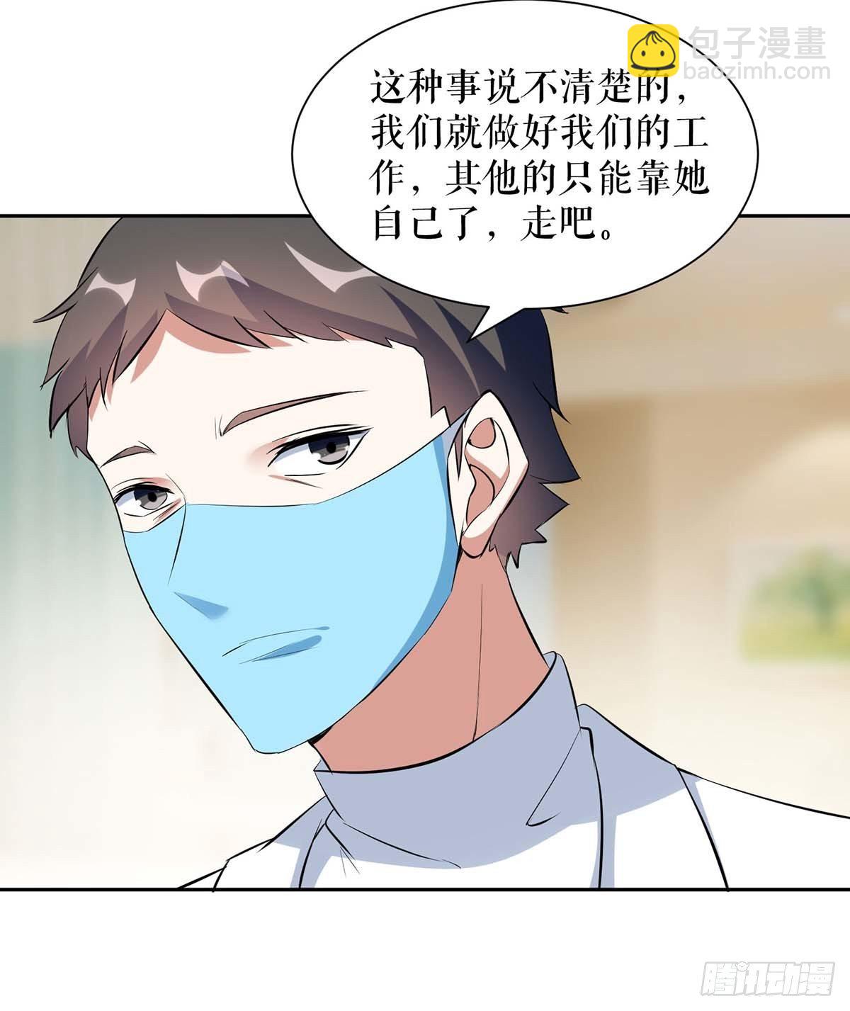 第142话 顾美失踪-第142话