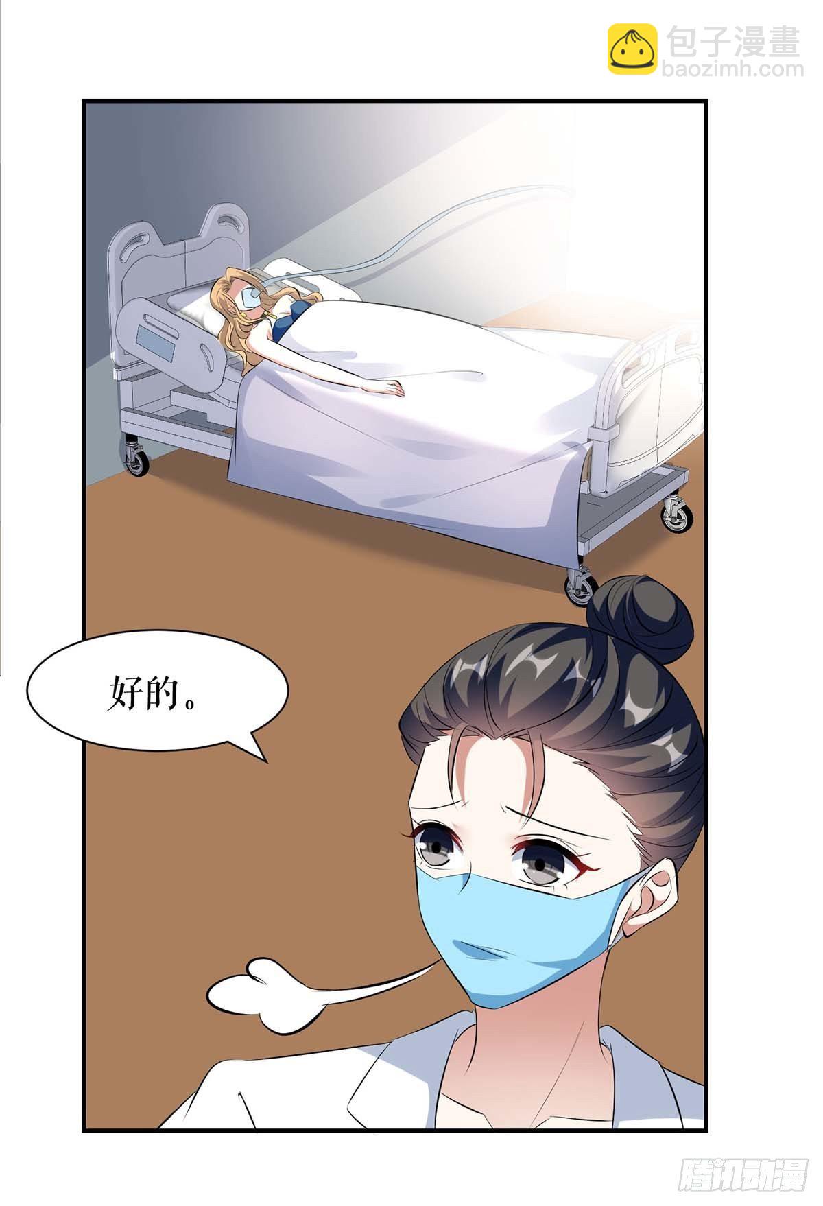 第142话 顾美失踪-第142话