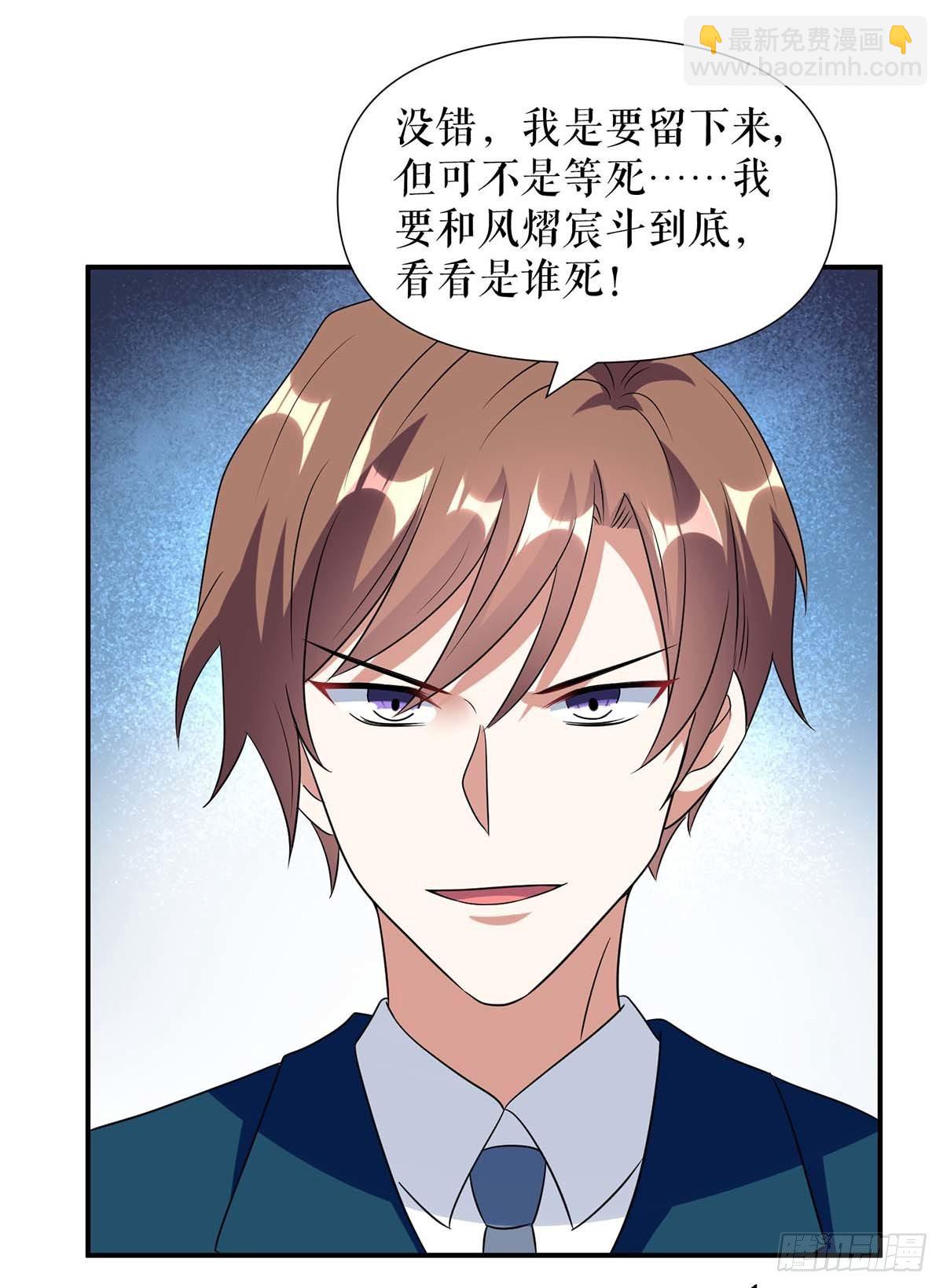 第142话 顾美失踪-第142话