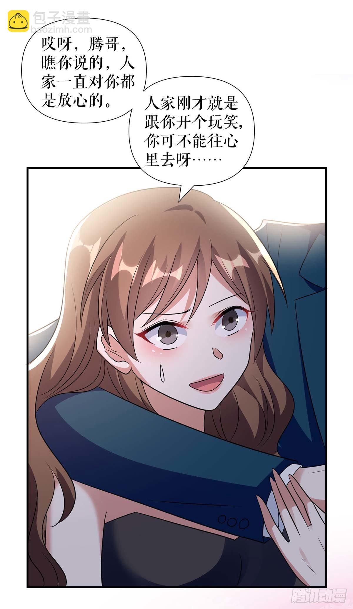 第142话 顾美失踪-第142话
