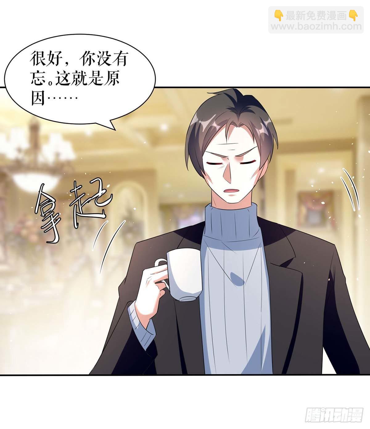 第144话 天台见面-第144话