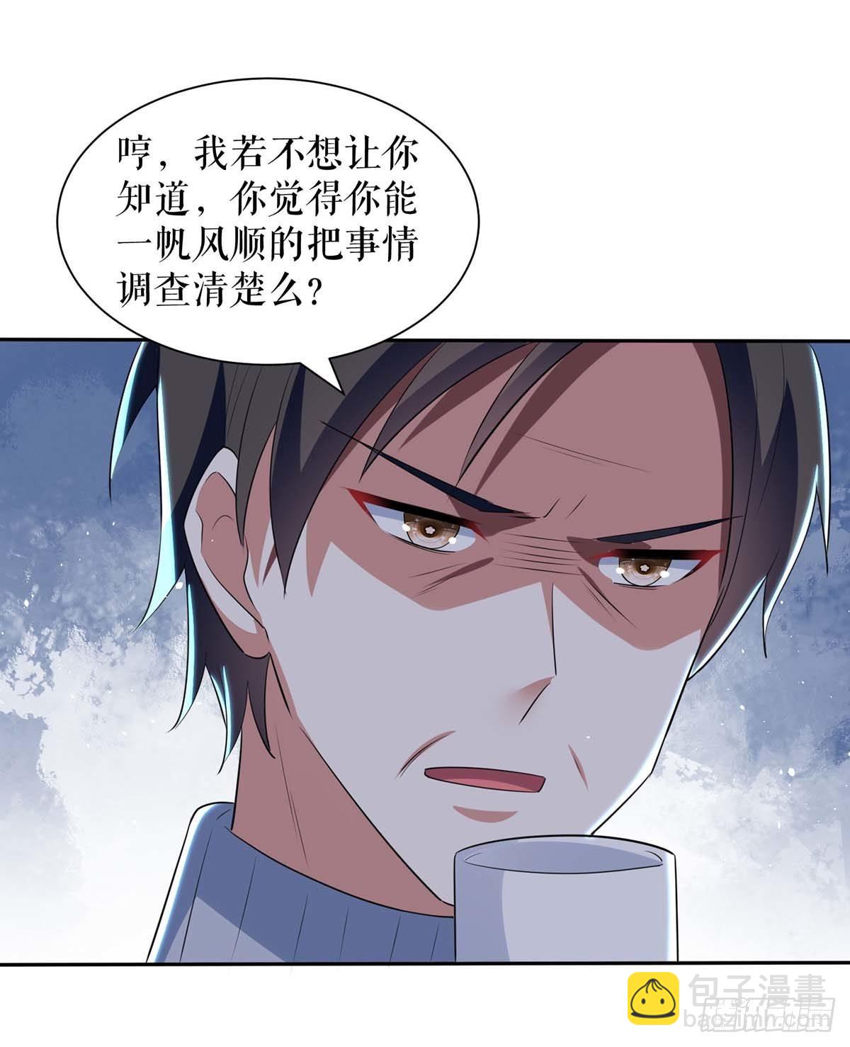 第144话 天台见面-第144话