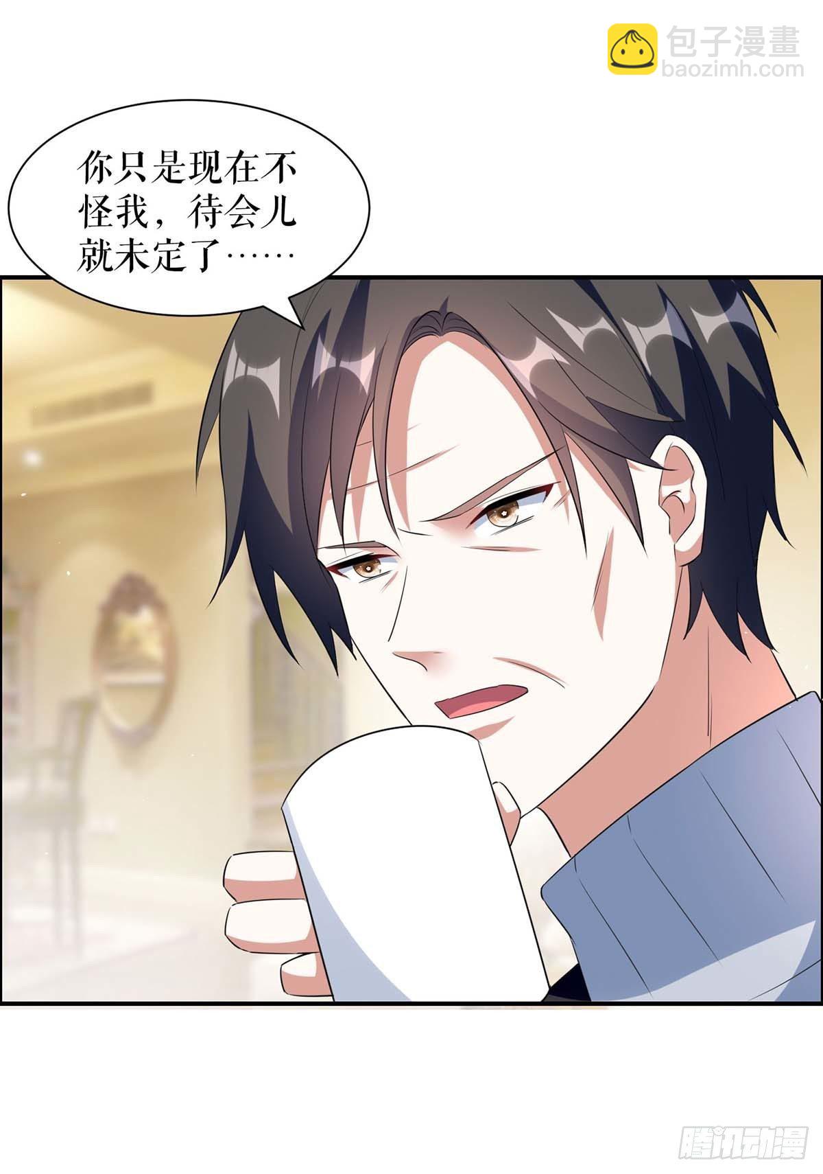 第144话 天台见面-第144话