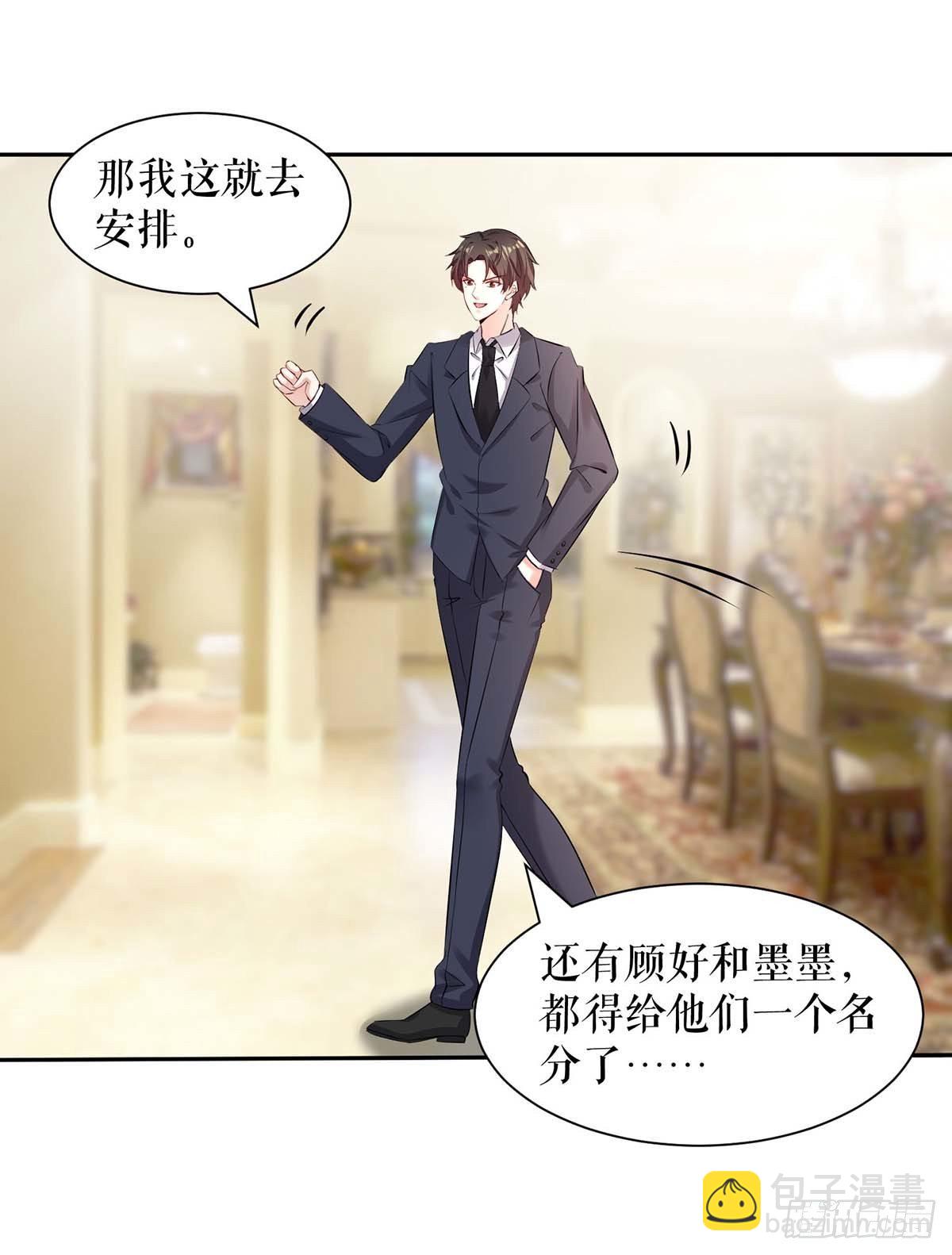 第144话 天台见面-第144话