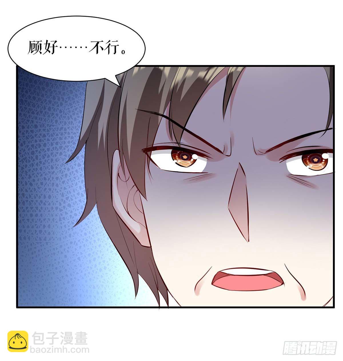 第144话 天台见面-第144话