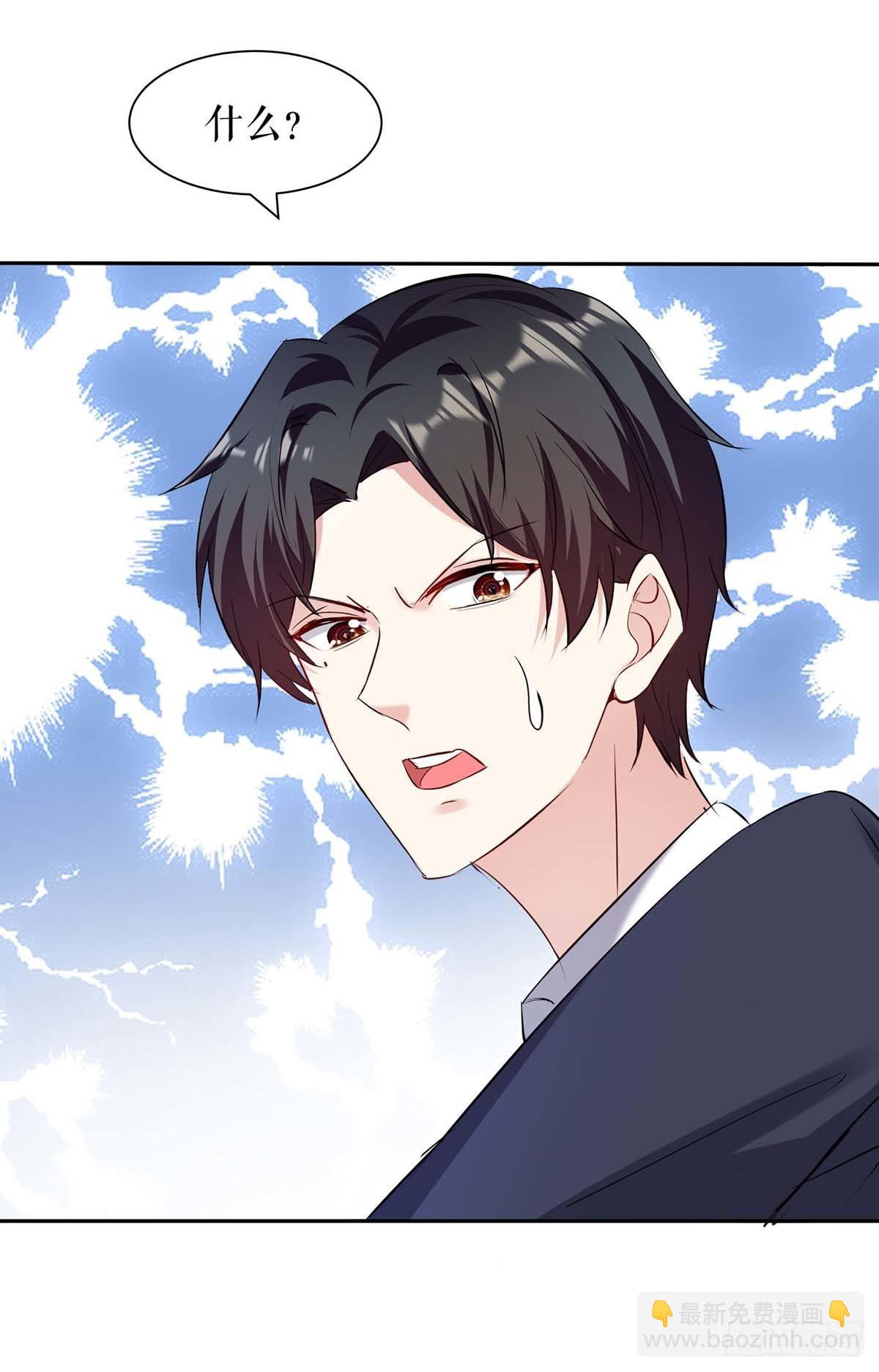第144话 天台见面-第144话