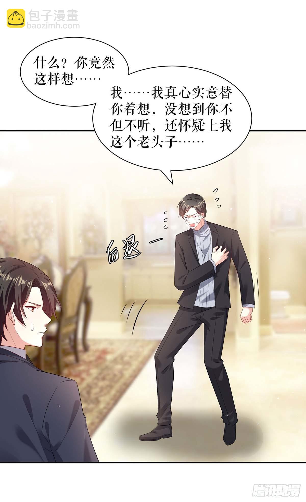 第144话 天台见面-第144话