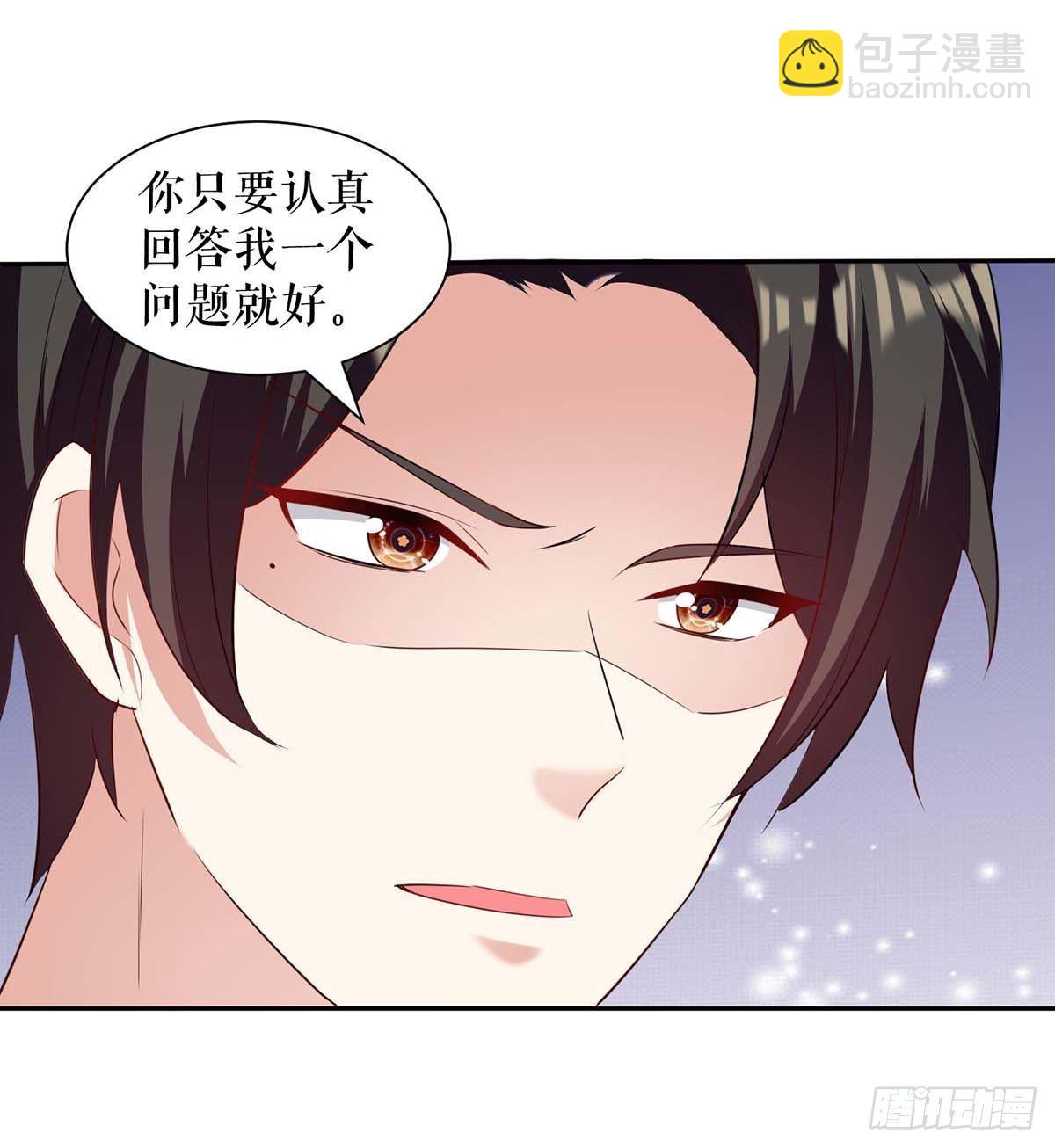 第144话 天台见面-第144话