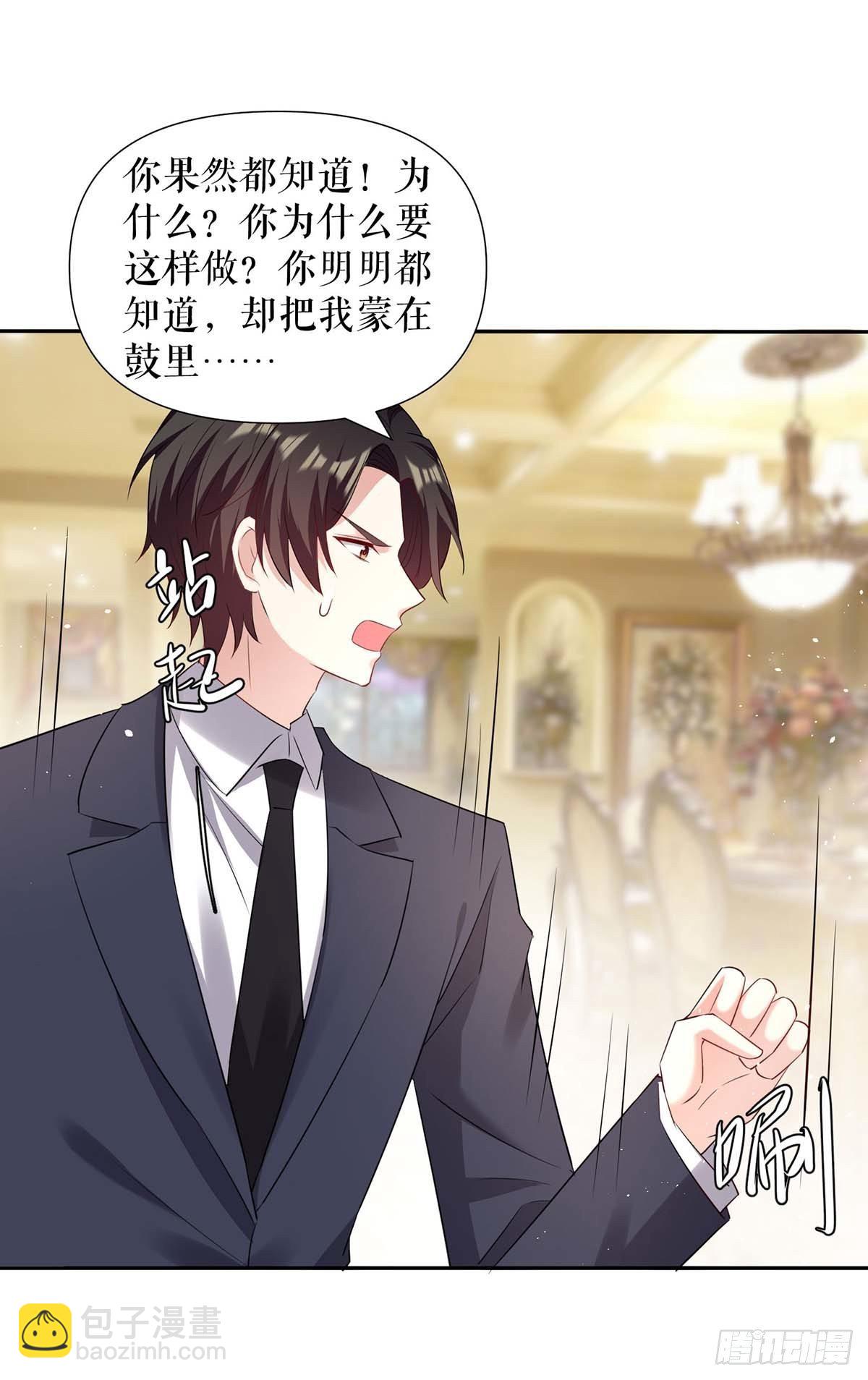 第144话 天台见面-第144话