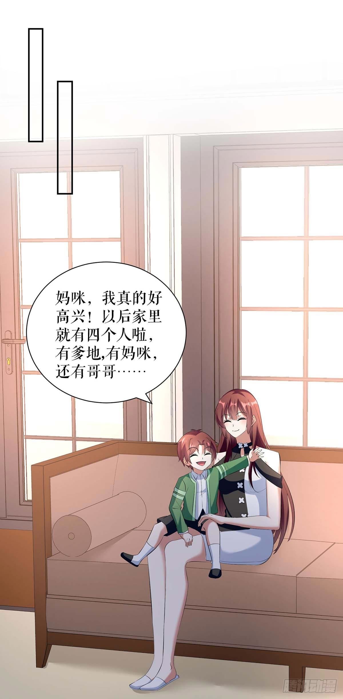 第146话 抓错了-第146话