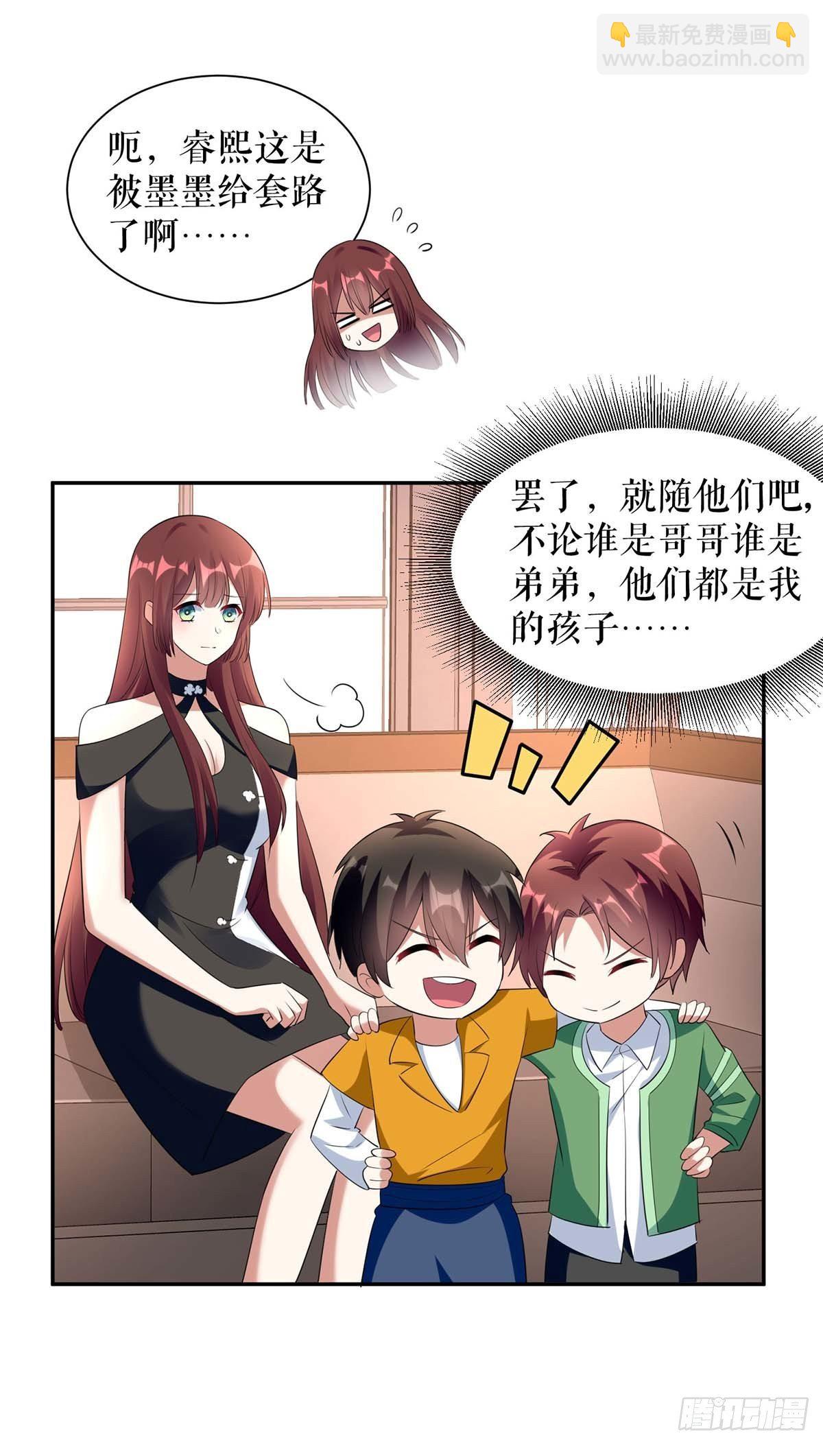 第146话 抓错了-第146话