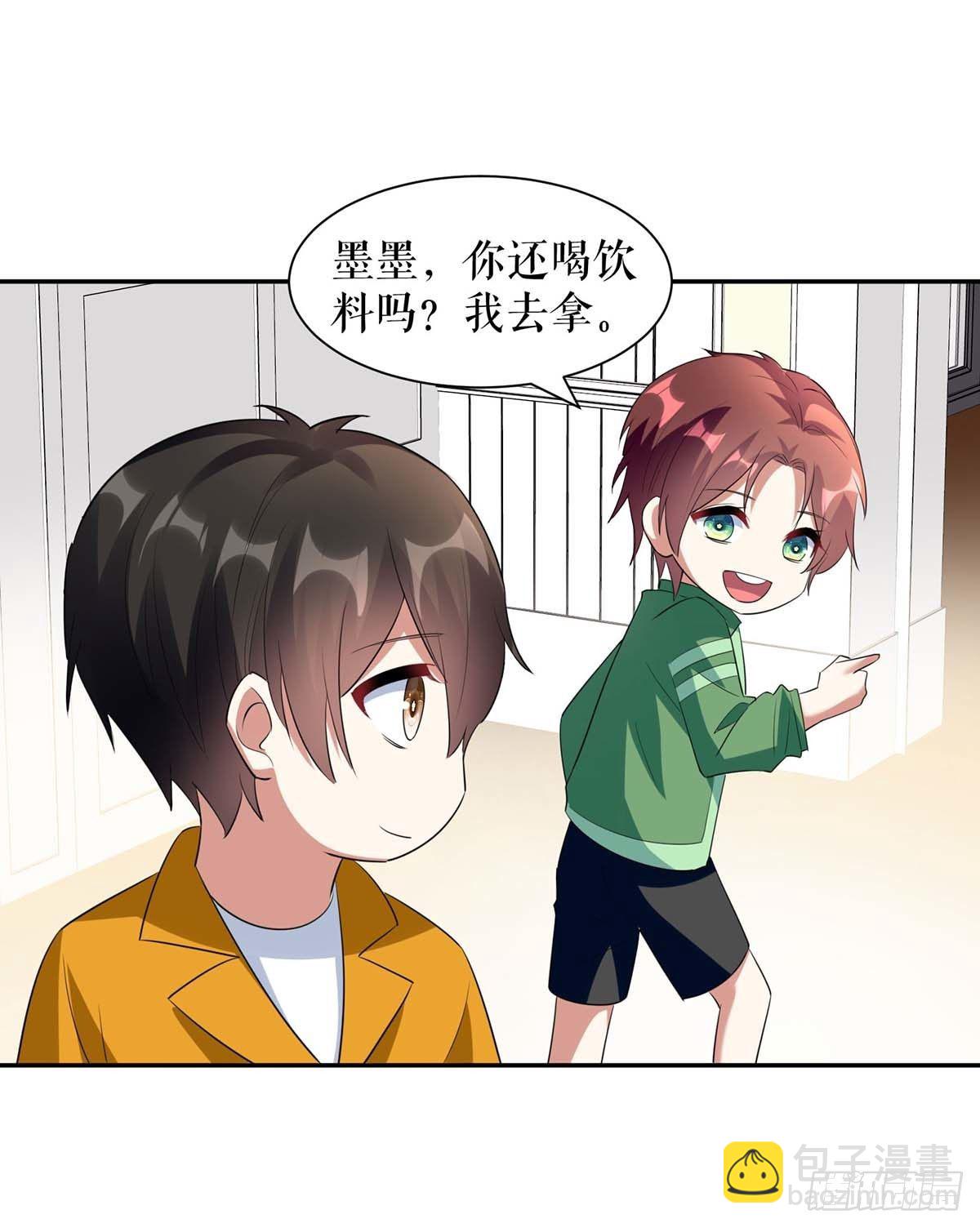 第146话 抓错了-第146话
