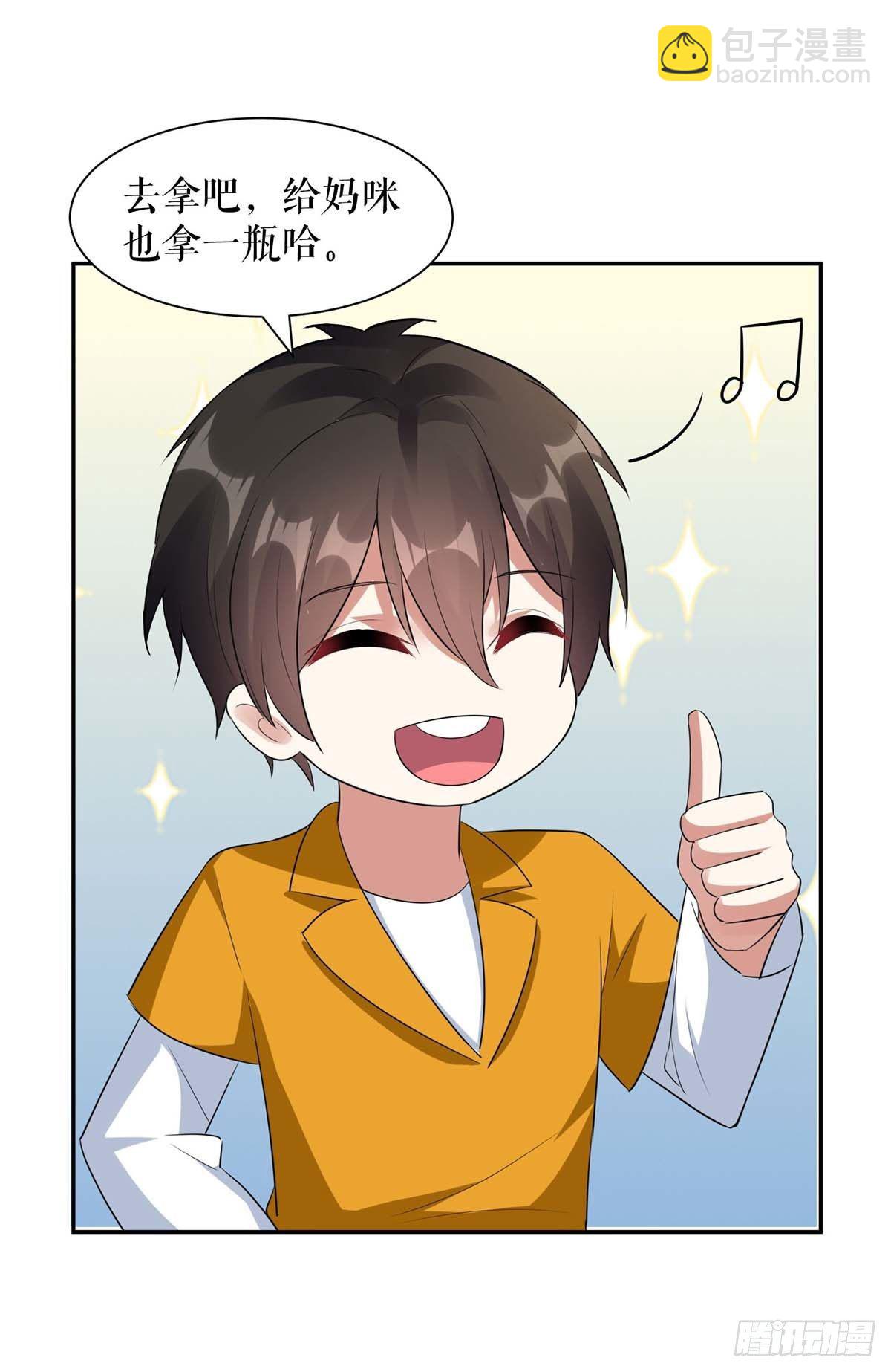 第146话 抓错了-第146话