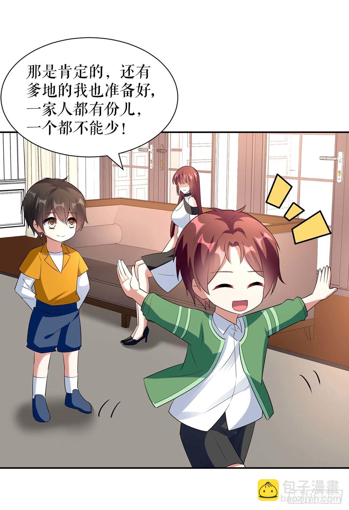 第146话 抓错了-第146话