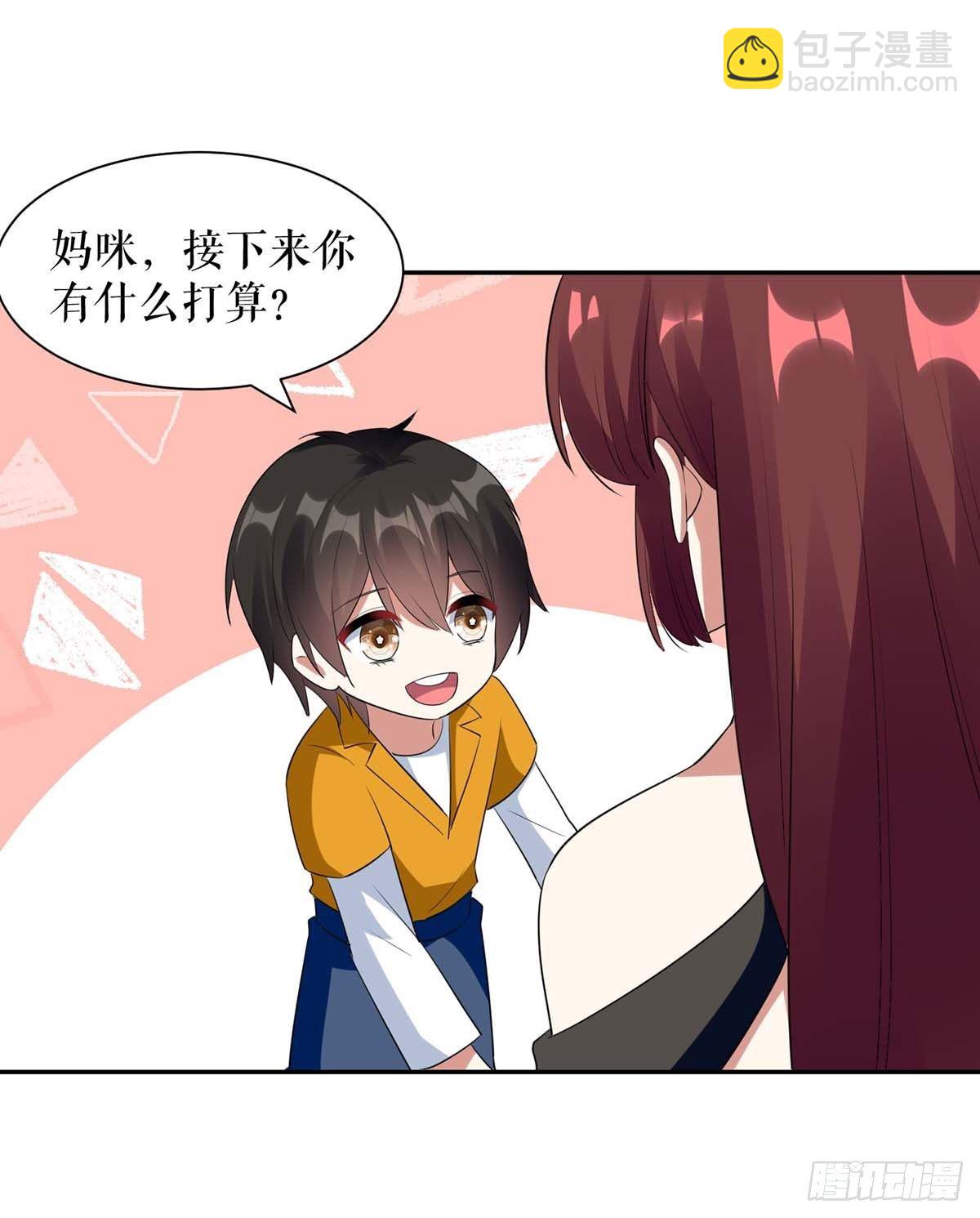 第146话 抓错了-第146话