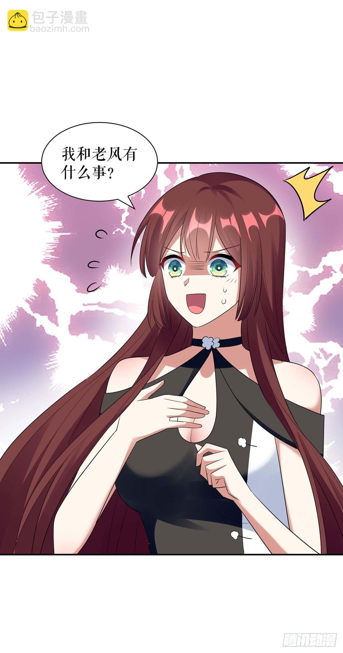 第146话 抓错了-第146话