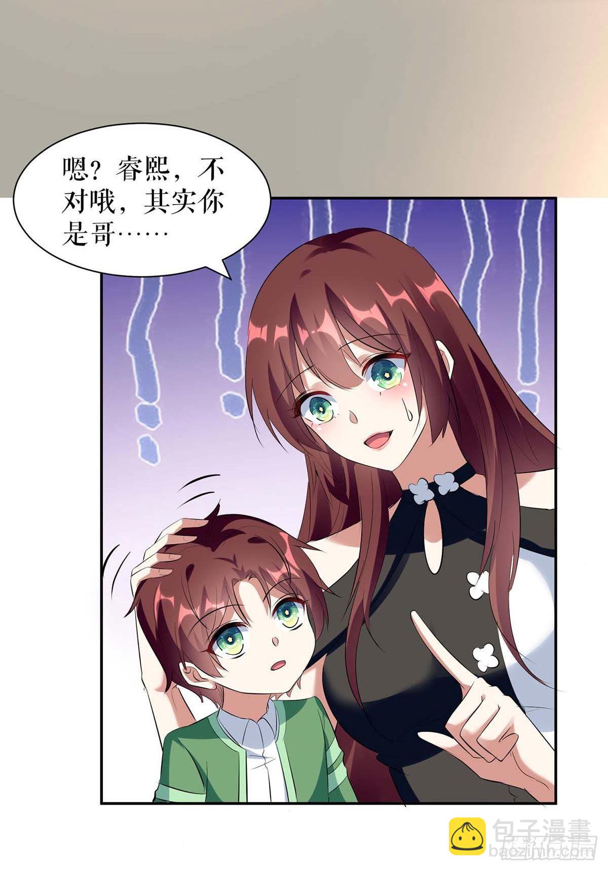 第146话 抓错了-第146话