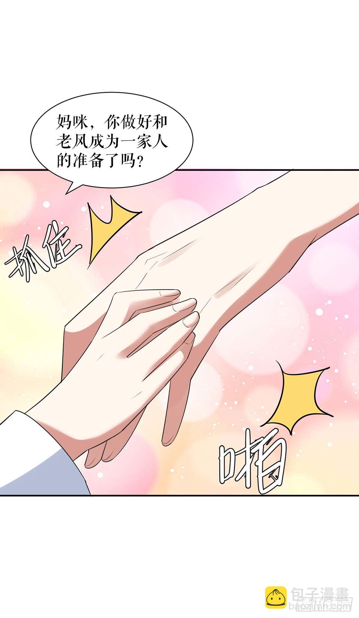 第146话 抓错了-第146话