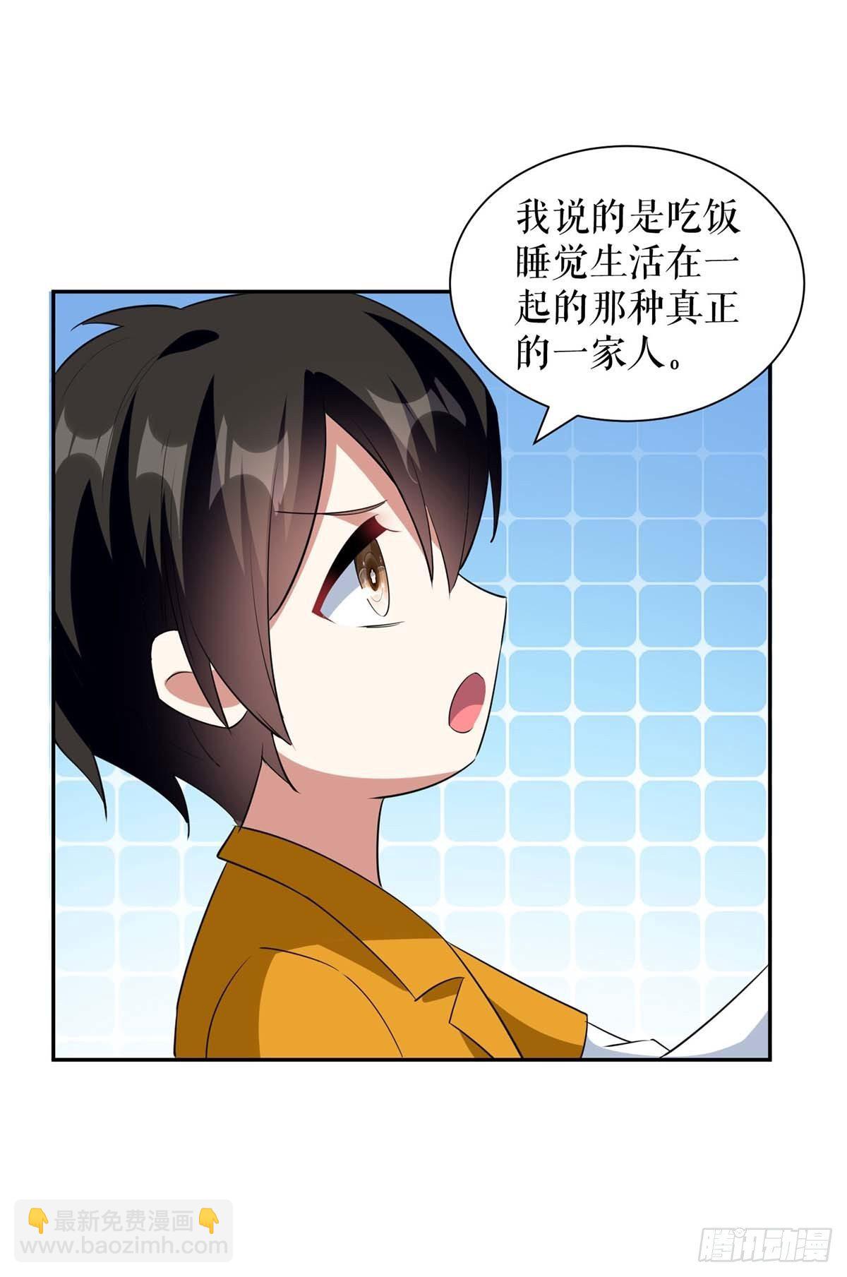 第146话 抓错了-第146话