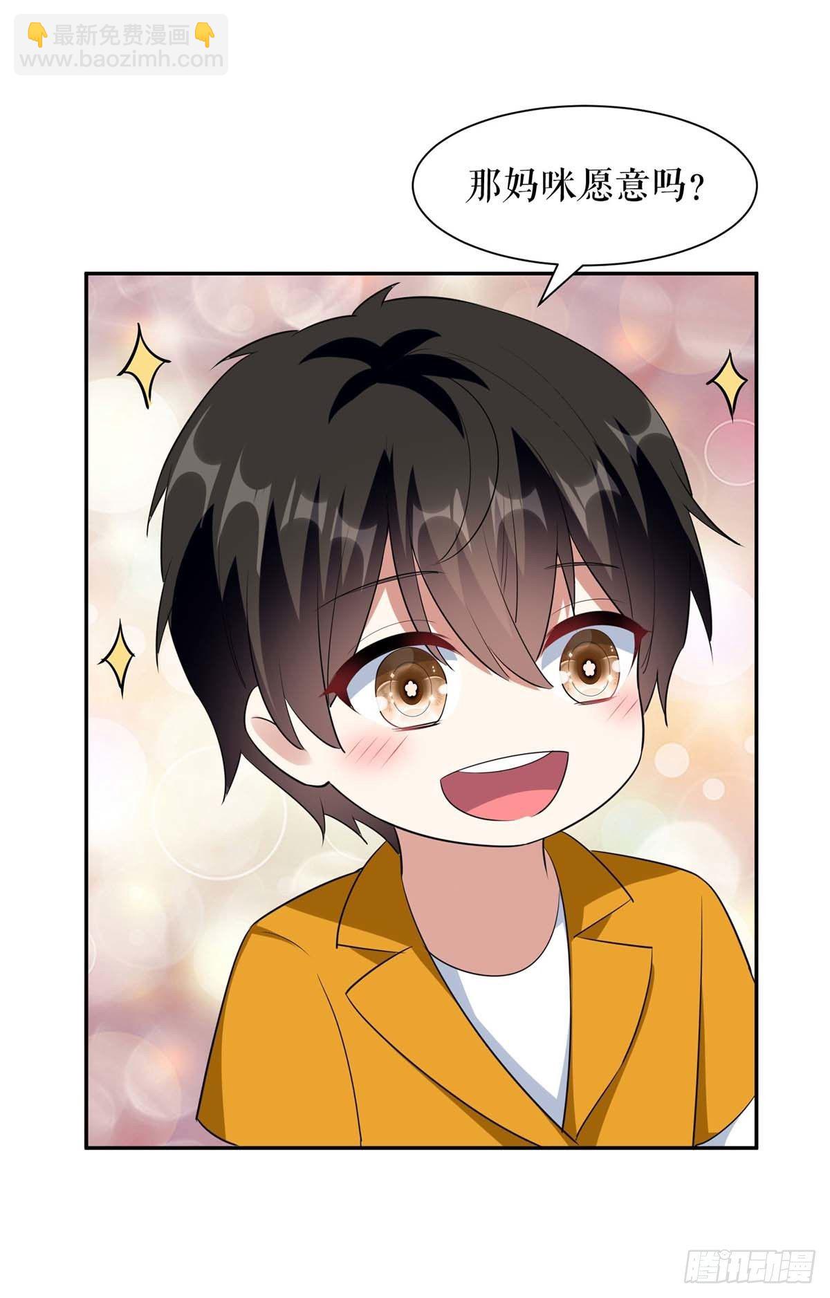 第146话 抓错了-第146话