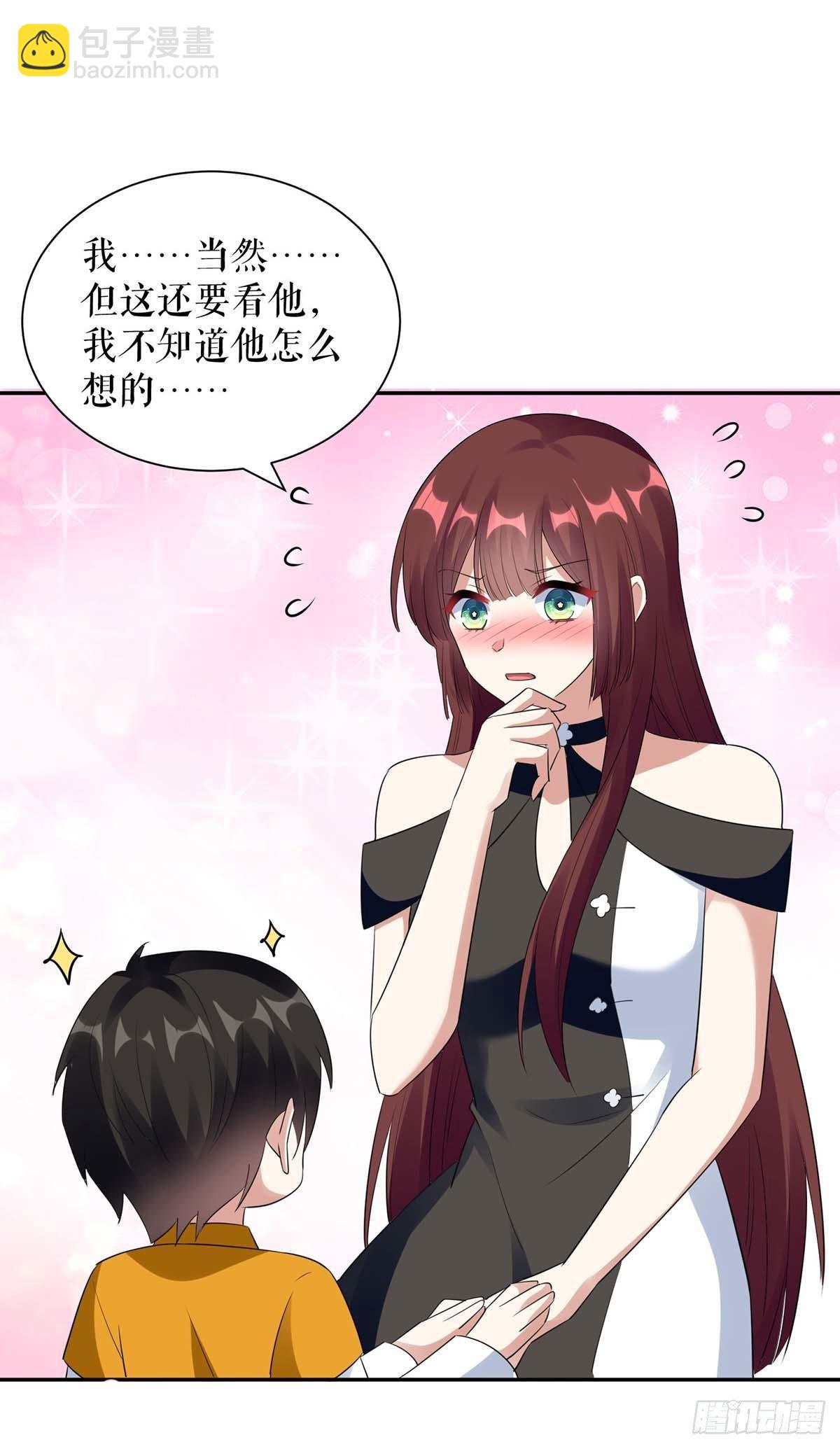 第146话 抓错了-第146话