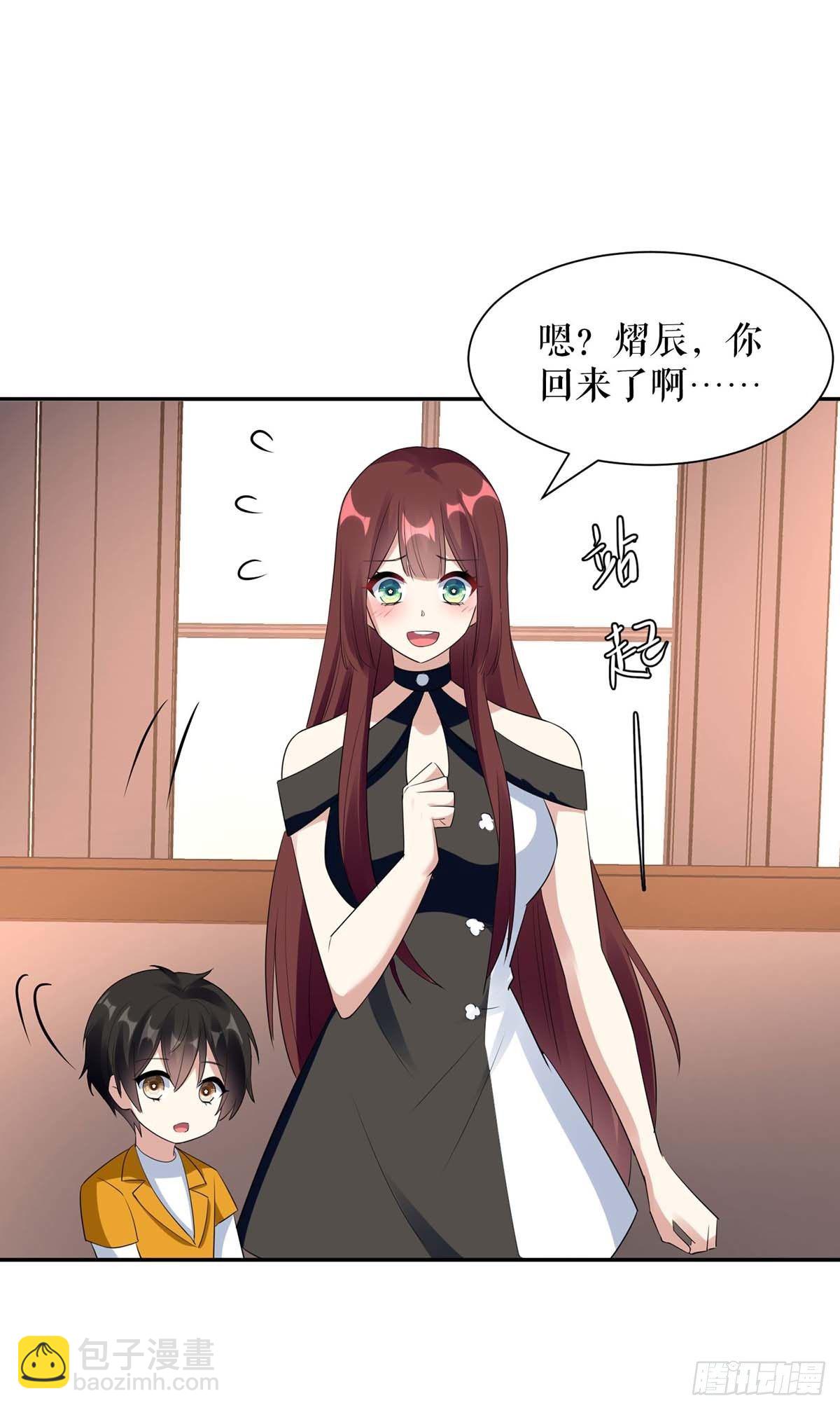 第146话 抓错了-第146话