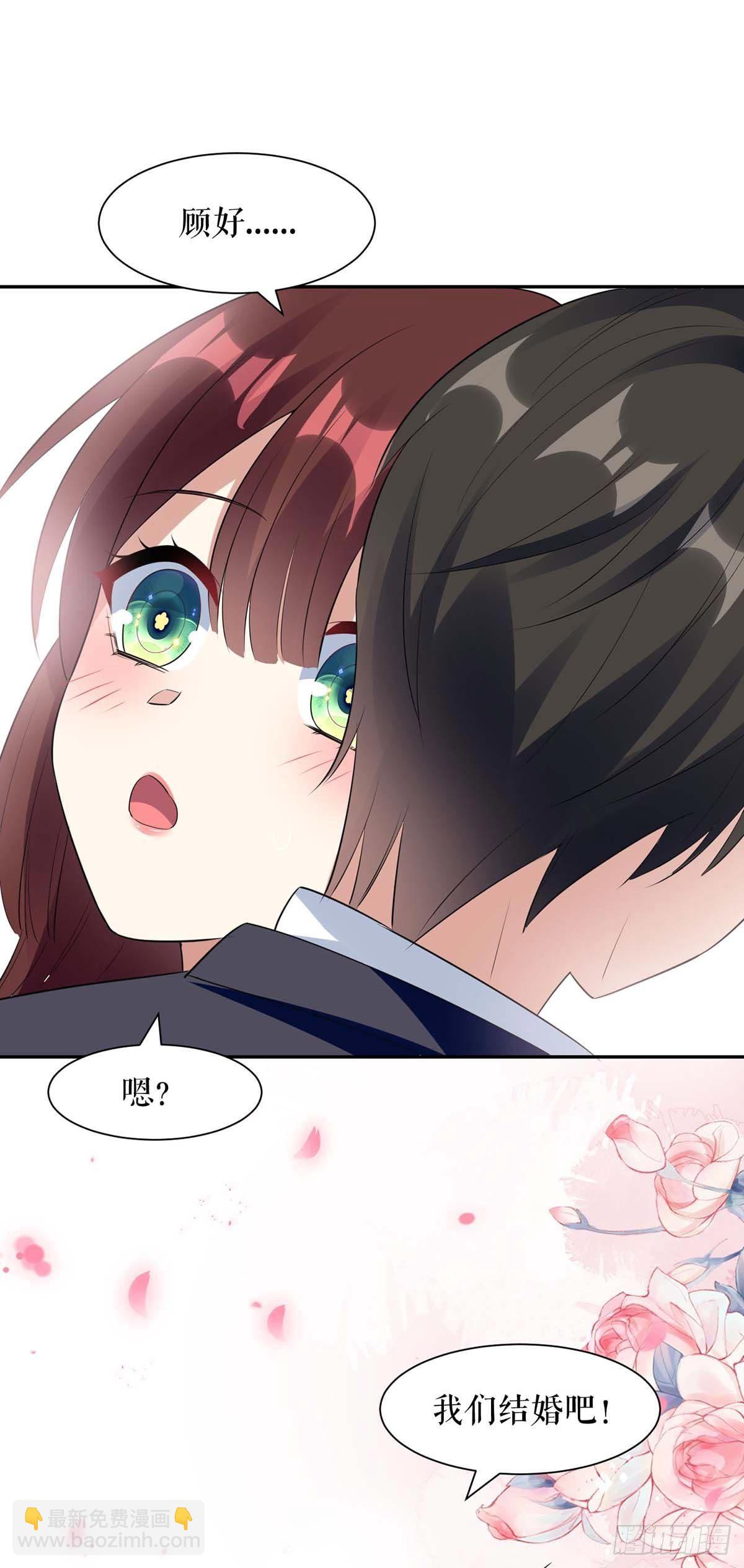 第146话 抓错了-第146话