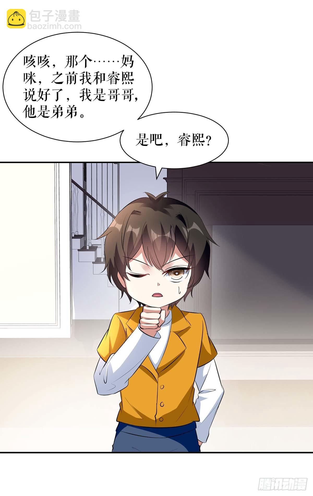 第146话 抓错了-第146话