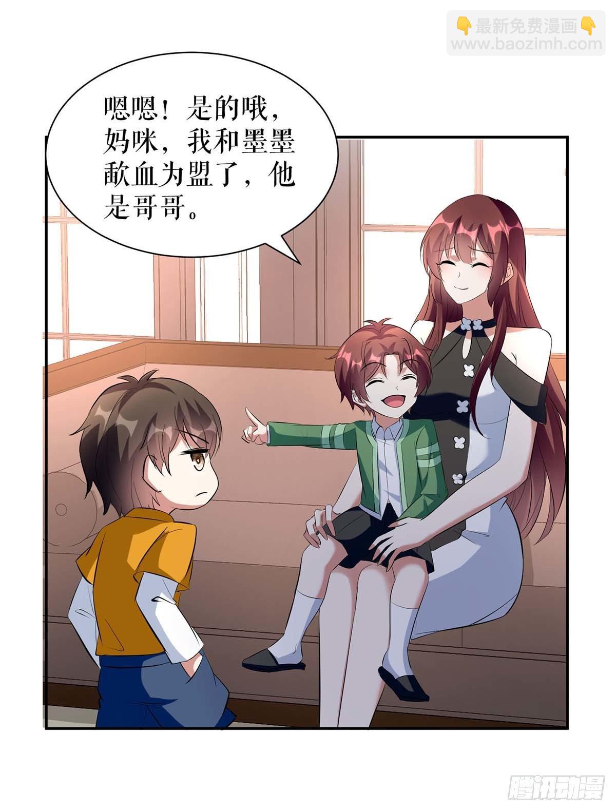 第146话 抓错了-第146话