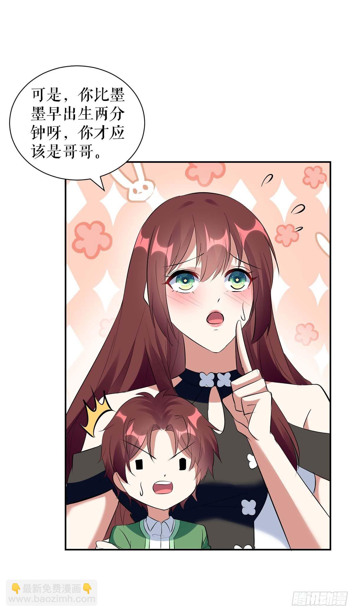 第146话 抓错了-第146话