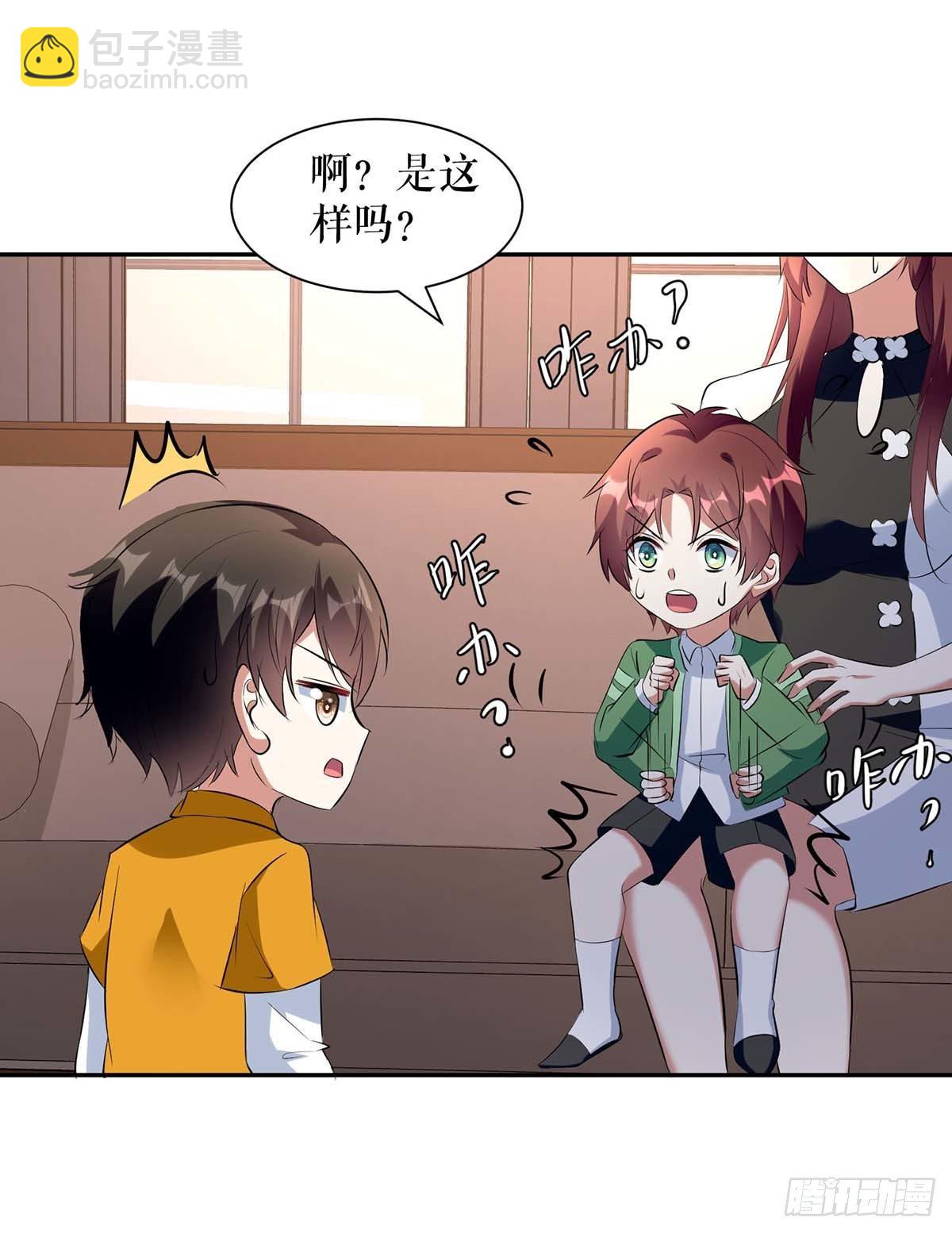 第146话 抓错了-第146话