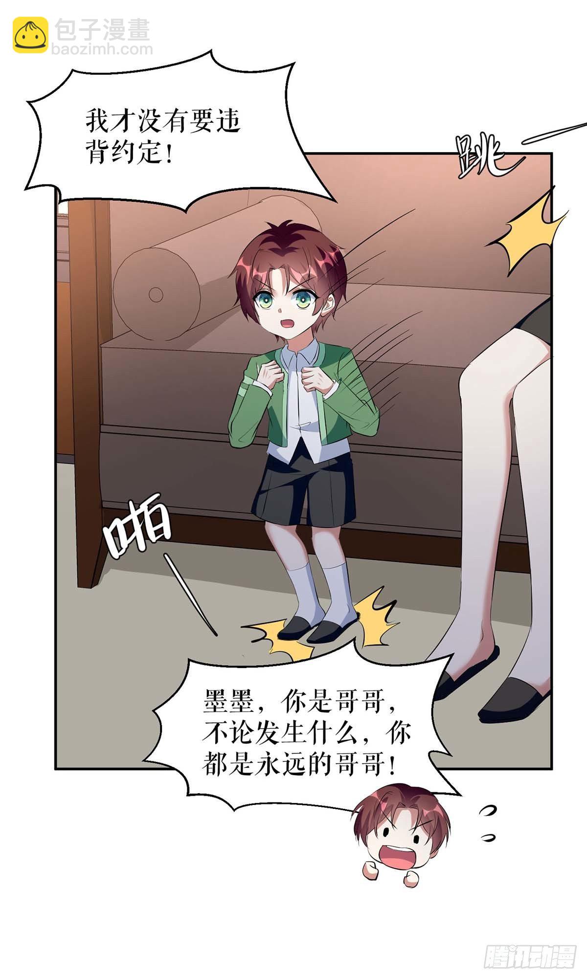 第146话 抓错了-第146话