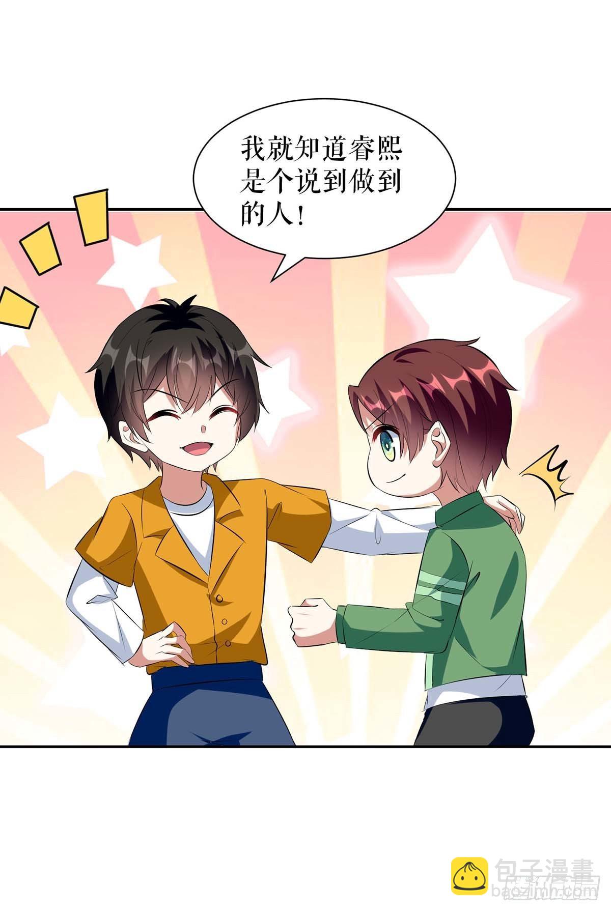 第146话 抓错了-第146话