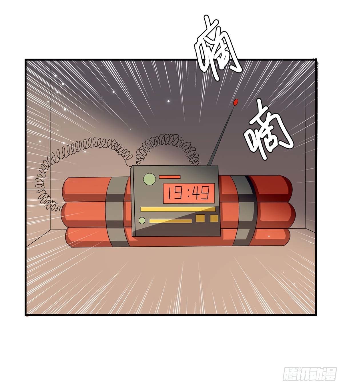 第148话 跑路-第148话