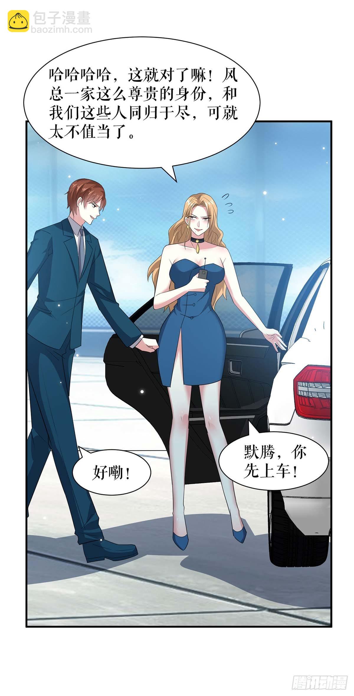 第148话 跑路-第148话