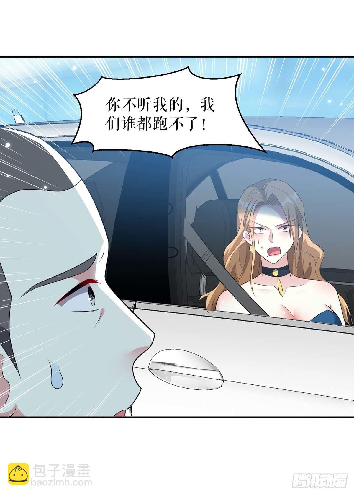 第148话 跑路-第148话
