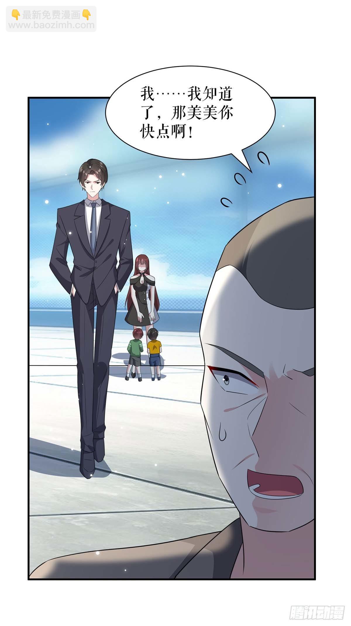 第148话 跑路-第148话