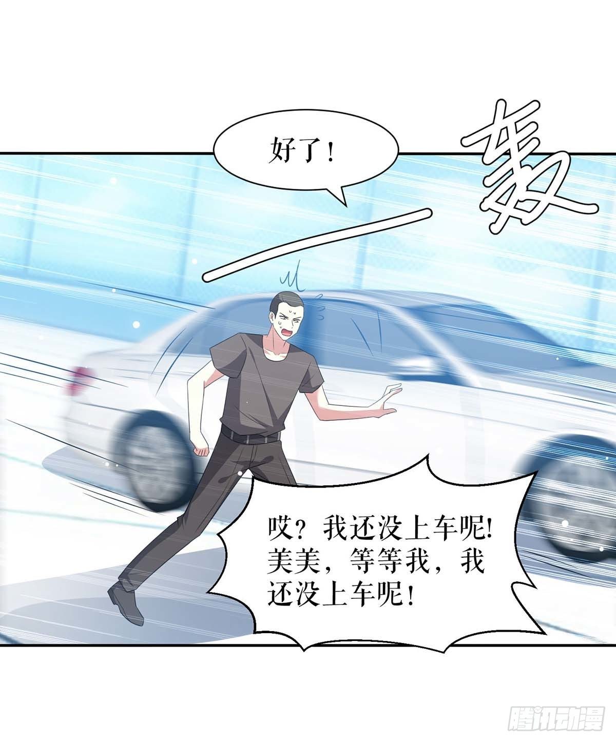 第148话 跑路-第148话